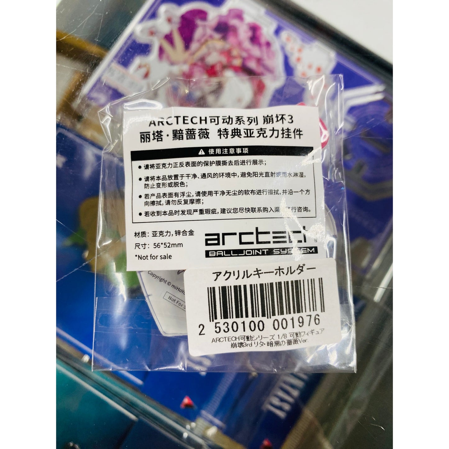 Honkai Impact 3rd Rita Umbral Rose BONUS Acrylic Keychain