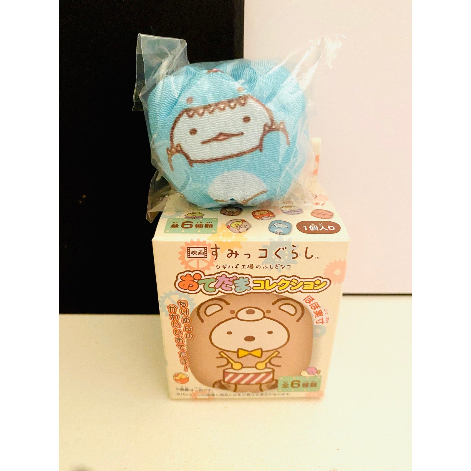 Sumikkogurashi Tsugihagi Koujou no Fushigi na Ko Beanbag Hacky Sack Tokage