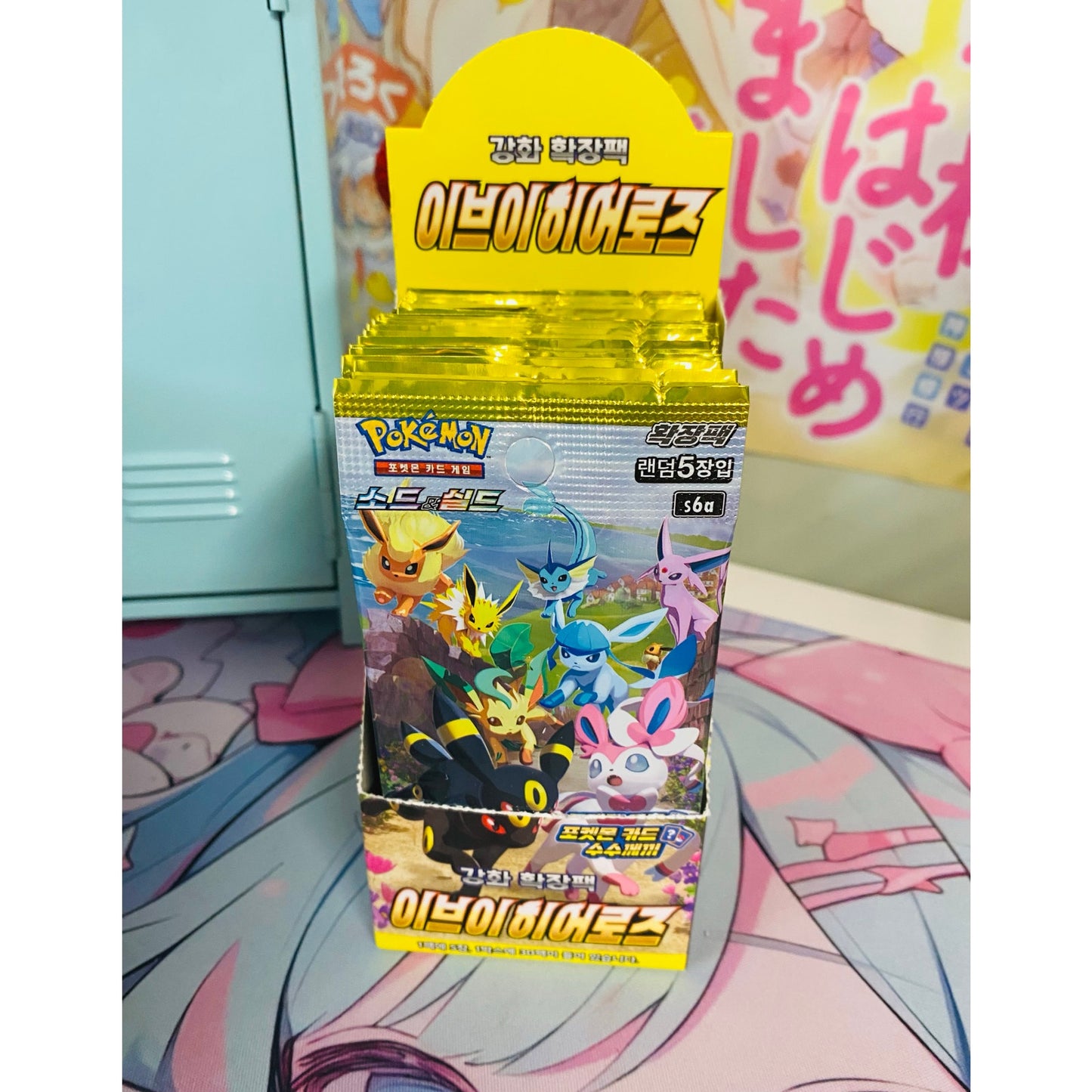 Eevee Heroes Korean Pokemon Booster Pack Eevee Heroes Korean Pokemon Booster Pack
