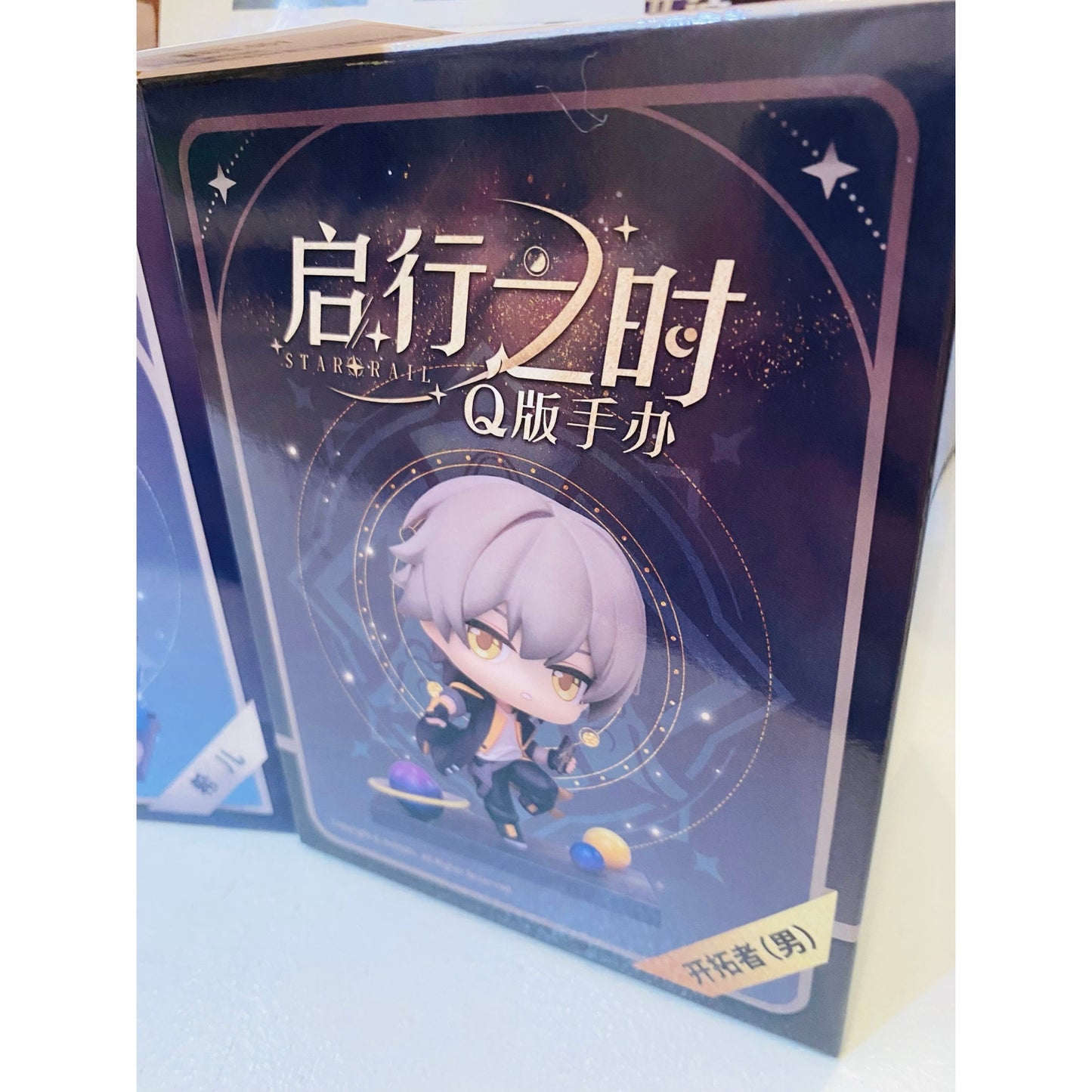 Honkai: Hora de partir de Star Rail Figura deformada Chibi Caelus