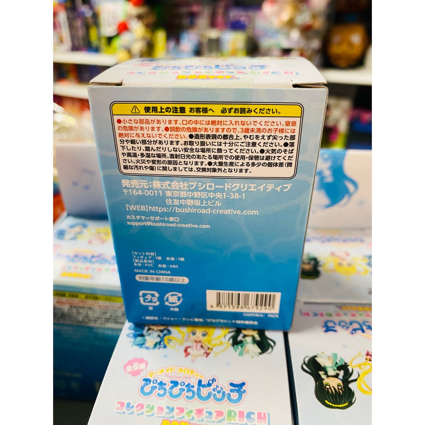 Pichi Pichi Pitch Figure Rich Collection Blind Box