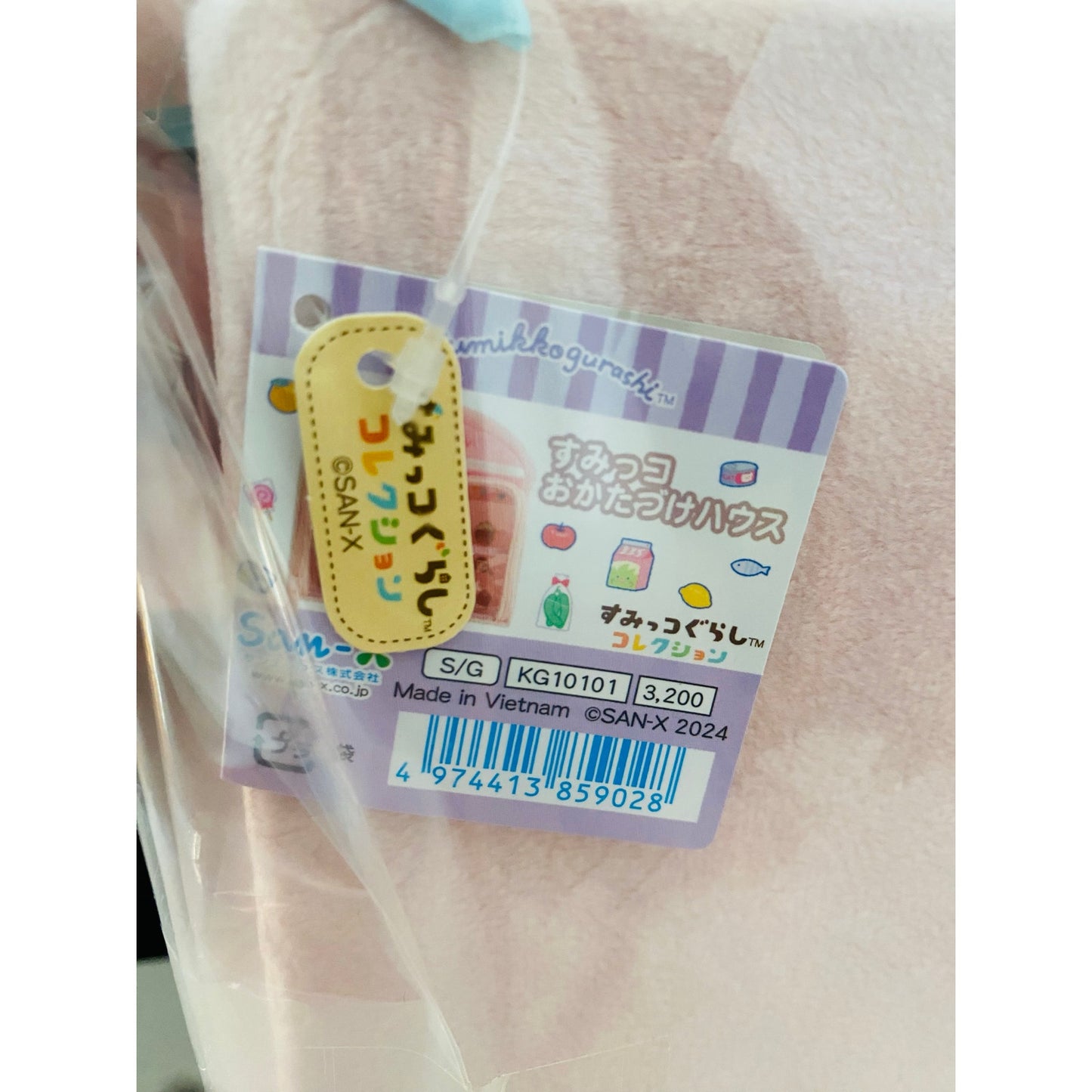 Sumikkogurashi Sumikko Market Okatazuke House Plush Case