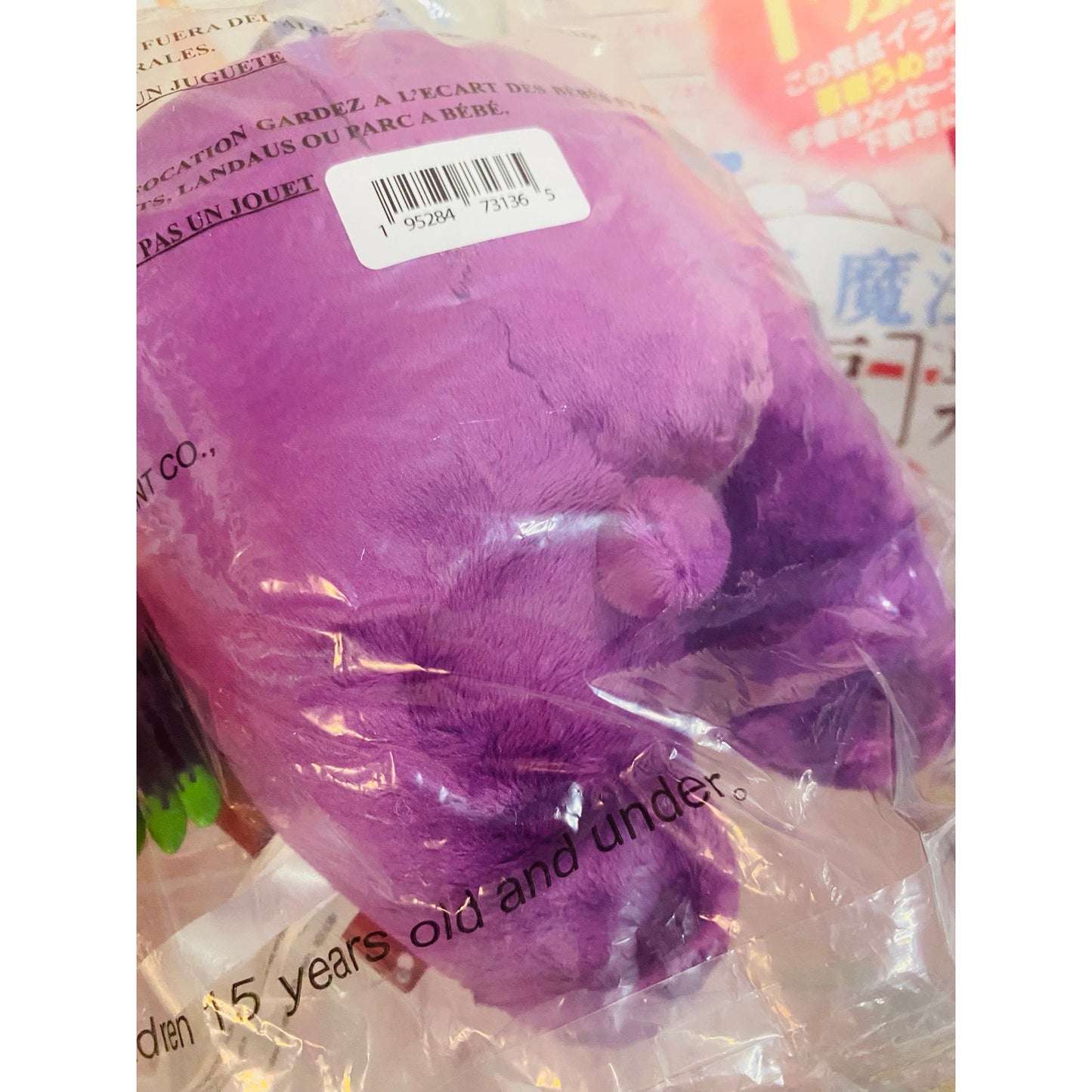 Gloomy Bear Purple Monster Plush