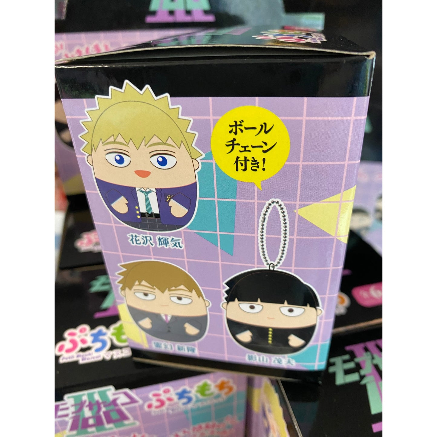 TV Anime Mob Psycho 100 III Puchimochi Mascot Blind Box