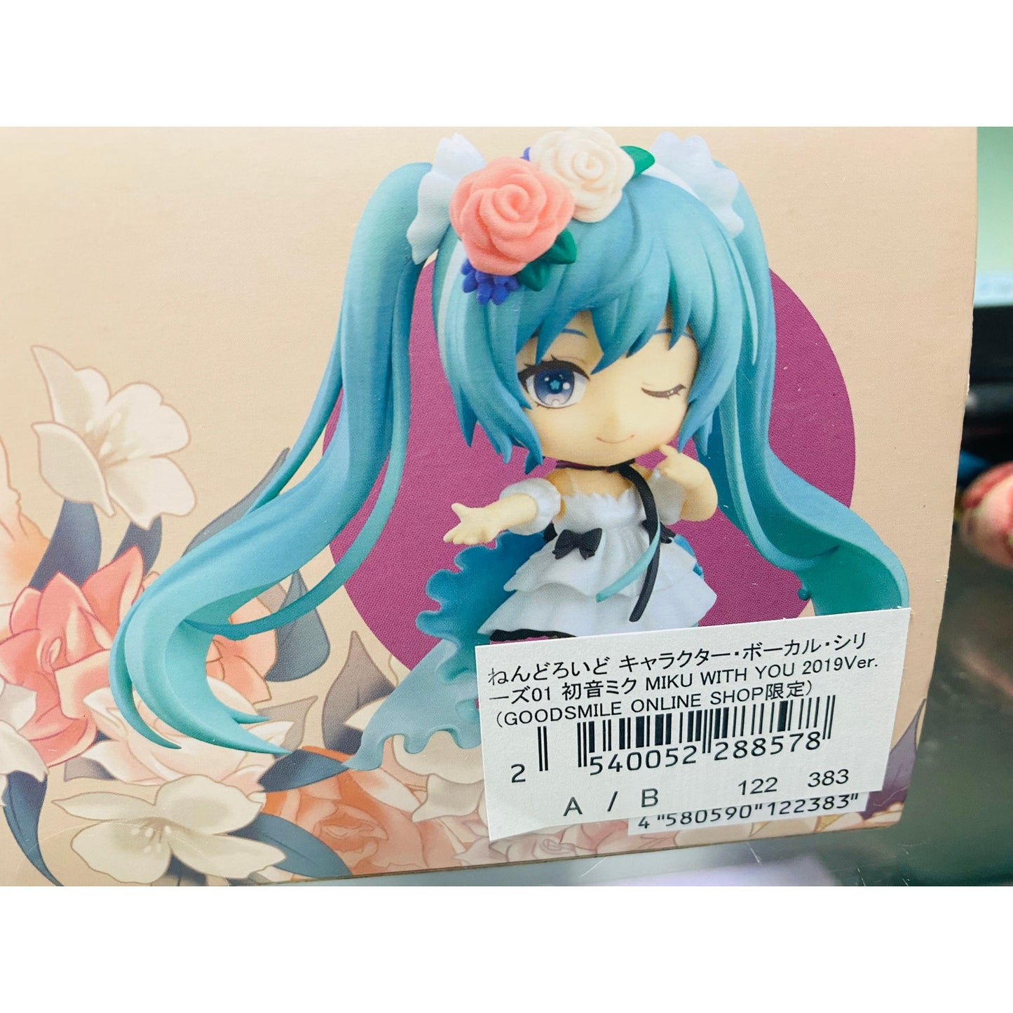 Good Smile Nendoroid Character Vocal Series 01 Hatsune Miku MIKU WITH YOU 2019