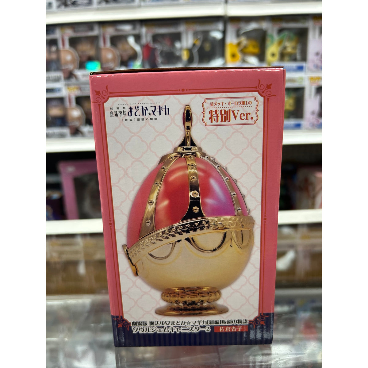 Madoka Magica Rebellion Kyoko Sakura Soul Gem Canister 2 – Special Ver.