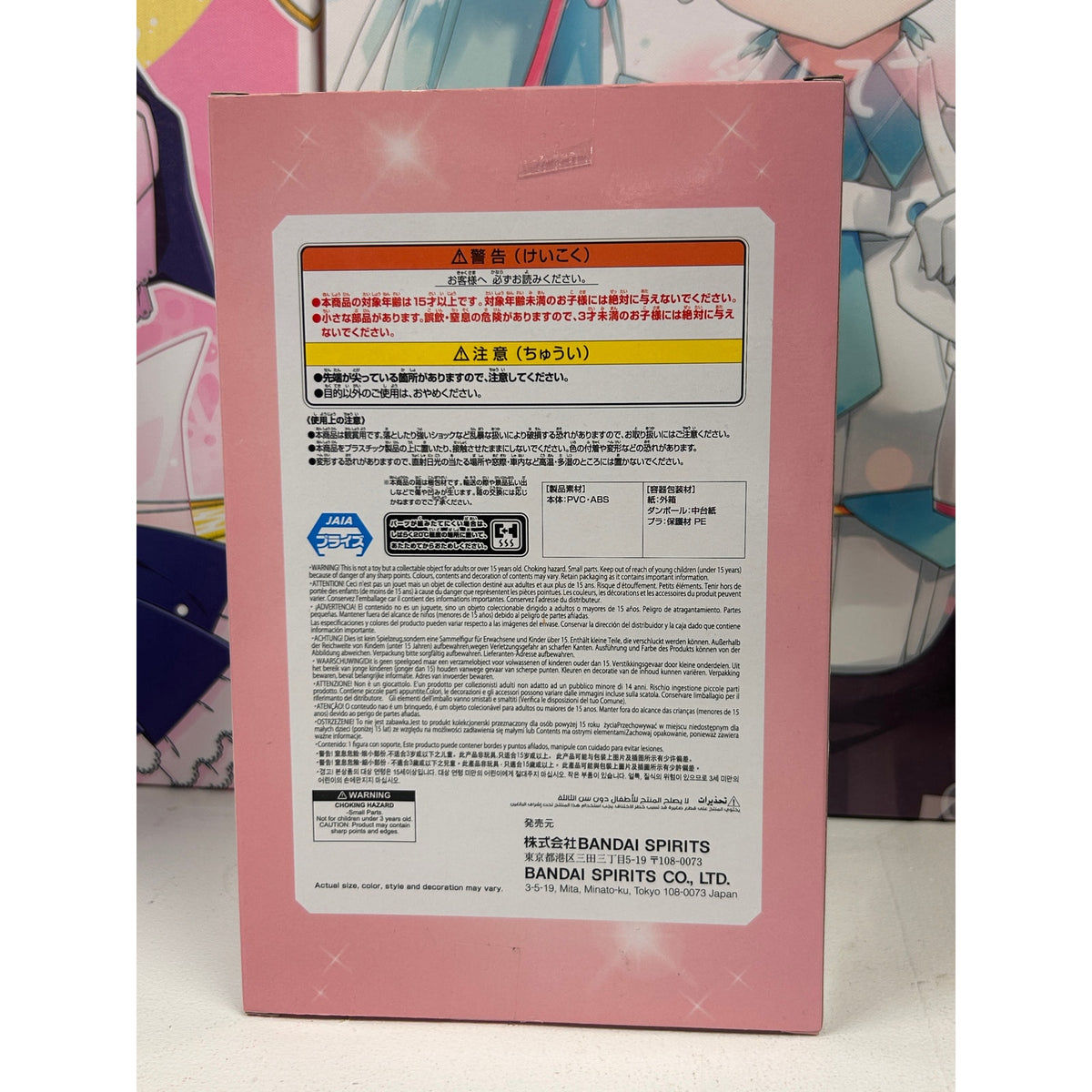 The Quintessential Quintuplets Itsuki Nakano Anime Exhibition Ver. Figure – Banpresto