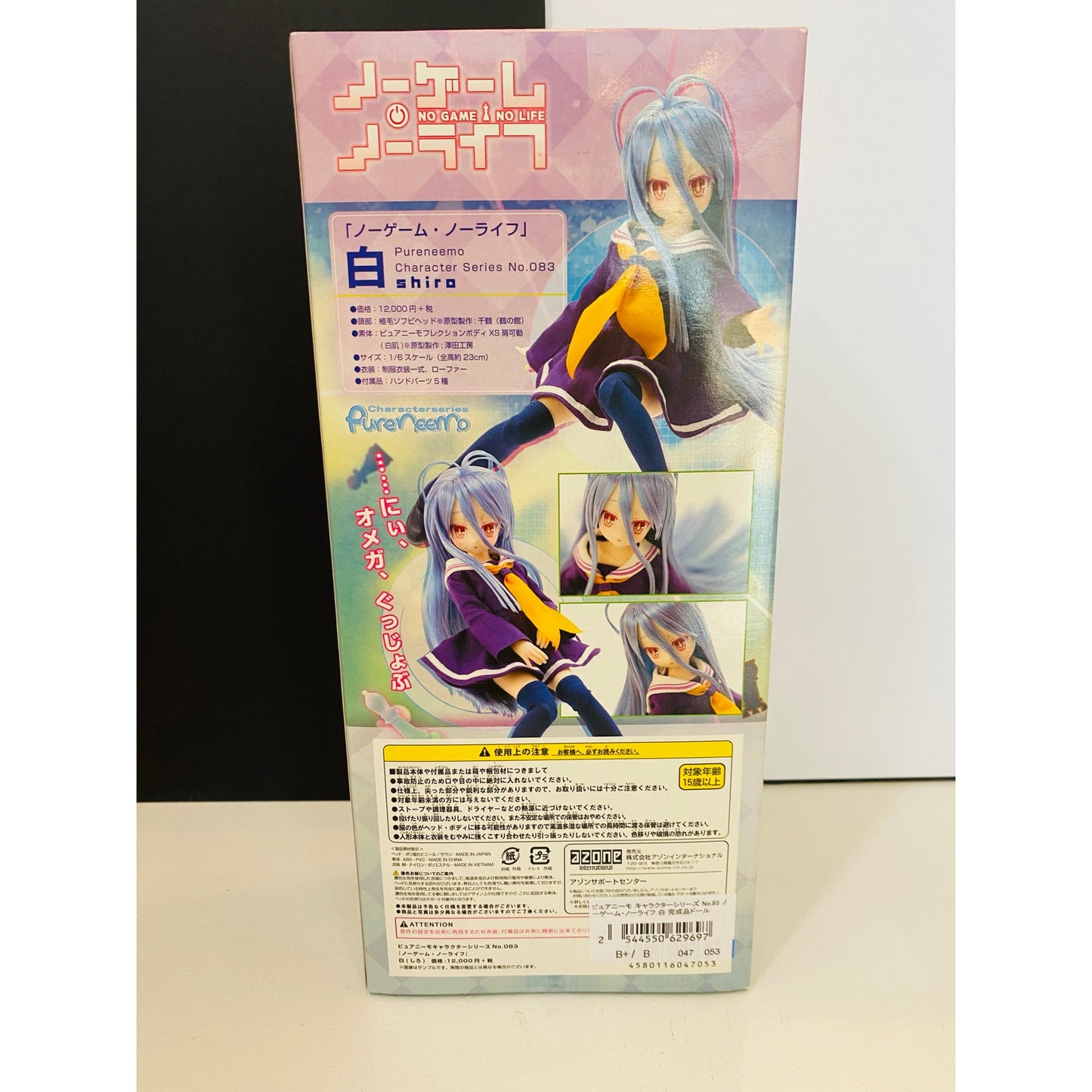 Pure Neemo Character Series No. 83 No Game No Life Shiro Complete Doll