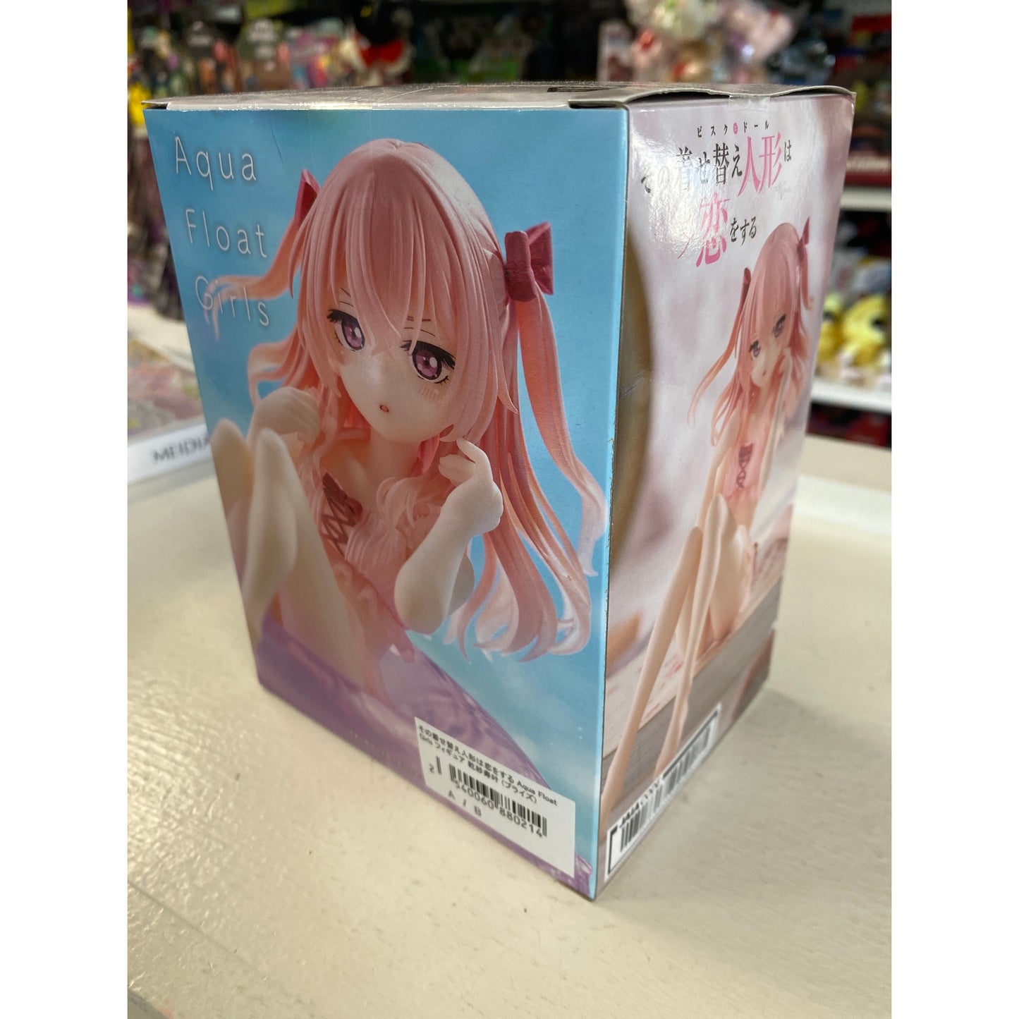 My Dress-Up Darling Aqua Float Girls Figure Sajuna Inui