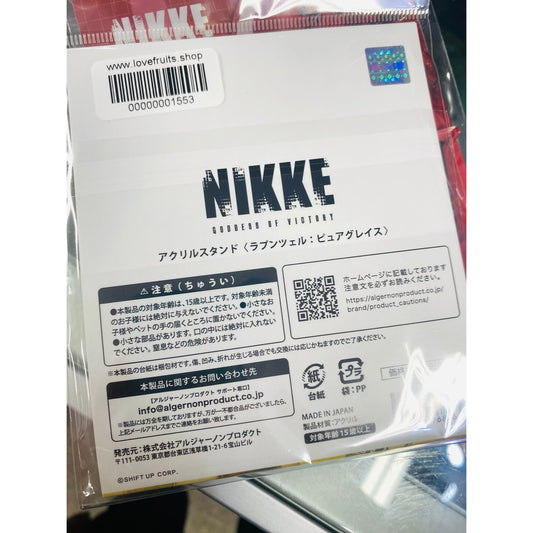 Goddess of Victory: Nikke Acrylic Stand Guren: Black Shadow Longing Flower