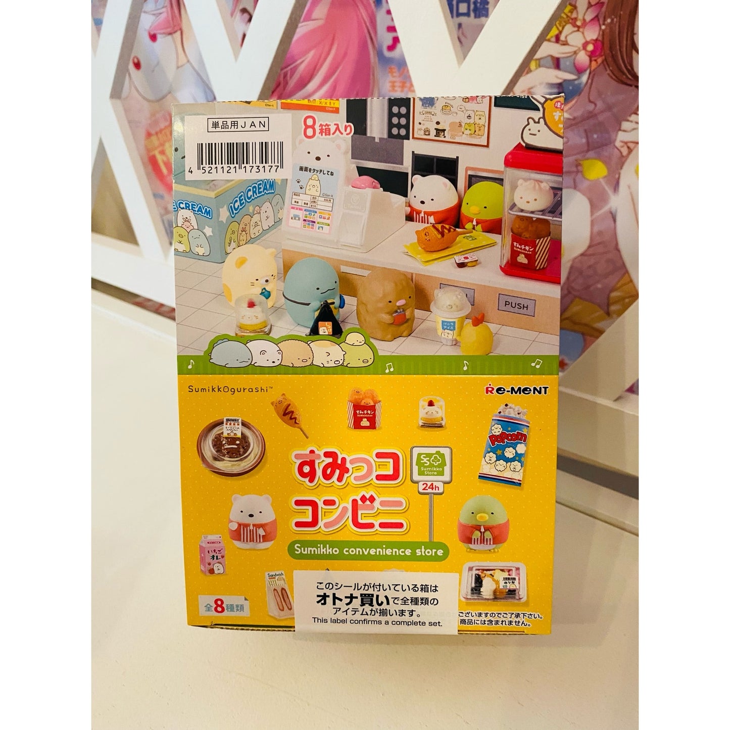 Sumikkogurashi Convenience Store Blind Box Full Set