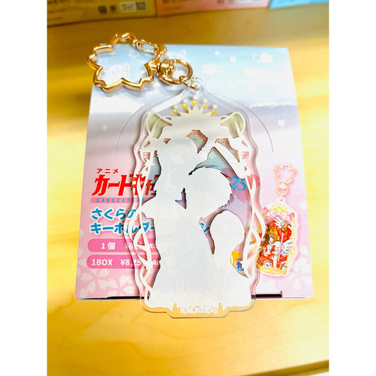 Cardcaptor Sakura Sakura's Keychain Collection Type 1