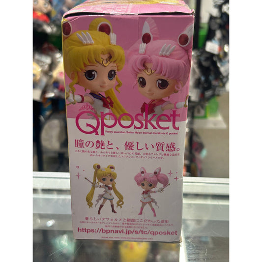 Salior Moon Eternal Super Sailor Moon Q