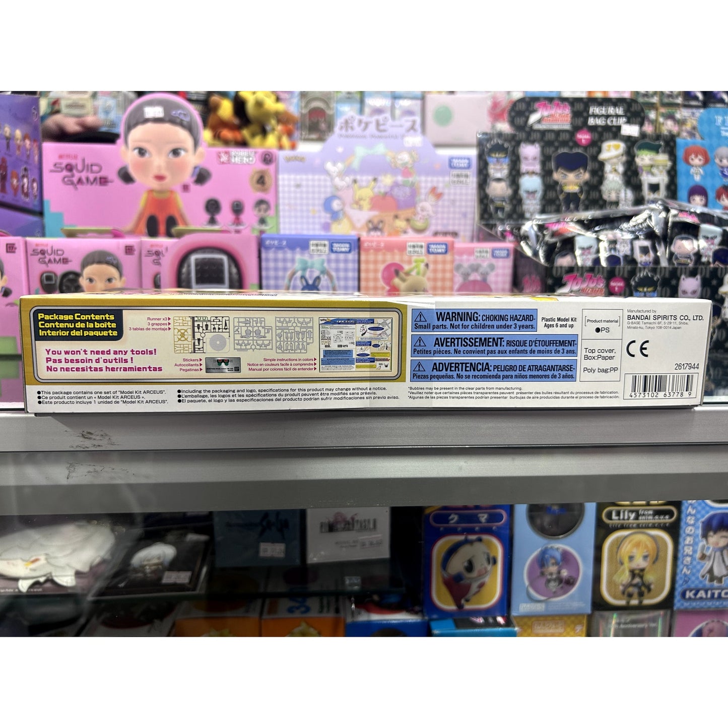 Pokemon Arceus Model Kit