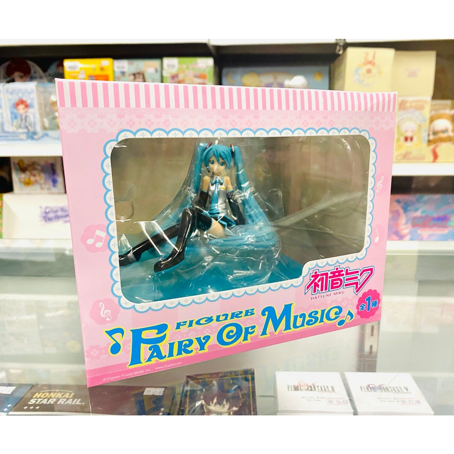 Vocaloid Hatsune Miku Fairy of Music Game Prize