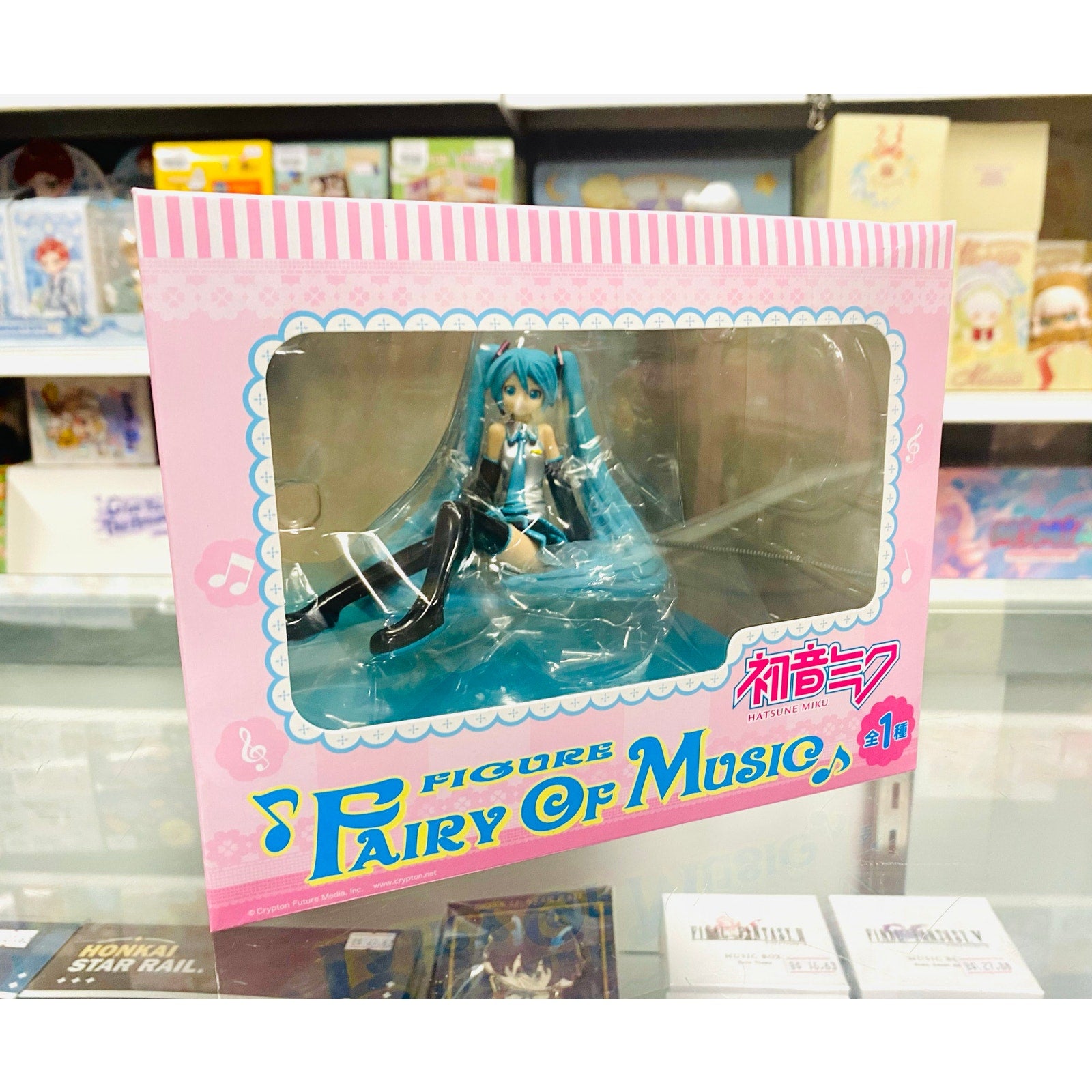 Vocaloid Hatsune Miku Fairy of Music Game Prize