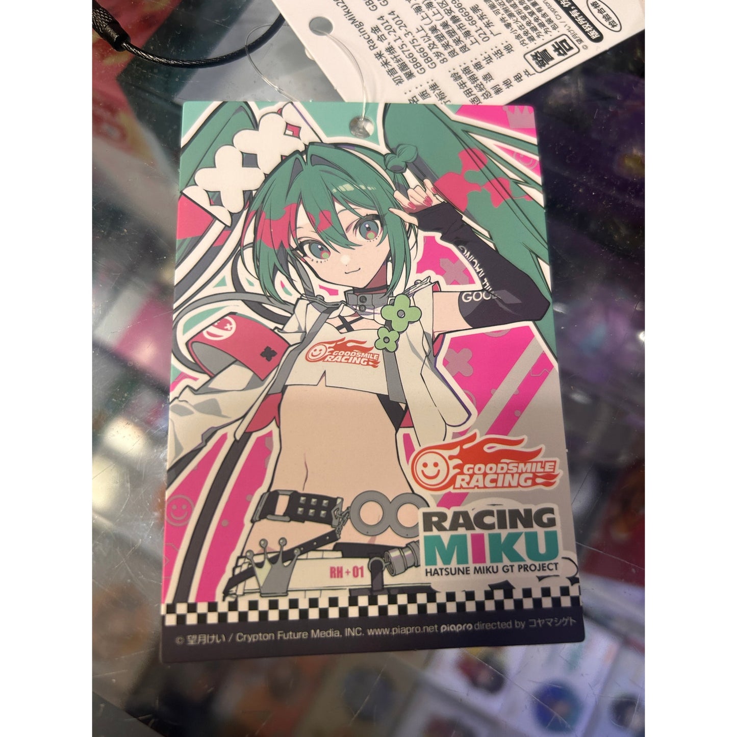 Racing Miku Plush Keychain