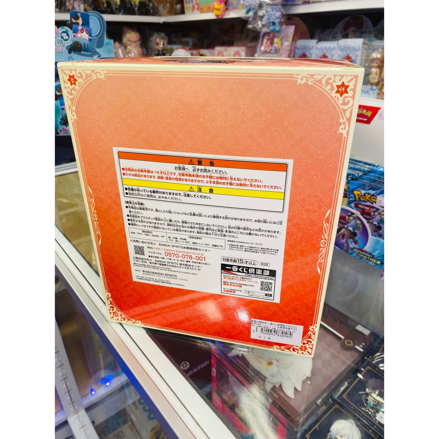Ichiban Kuji Macross Delta Absolute Live Toki no Meikyuu A Prize Scarlet Noble
