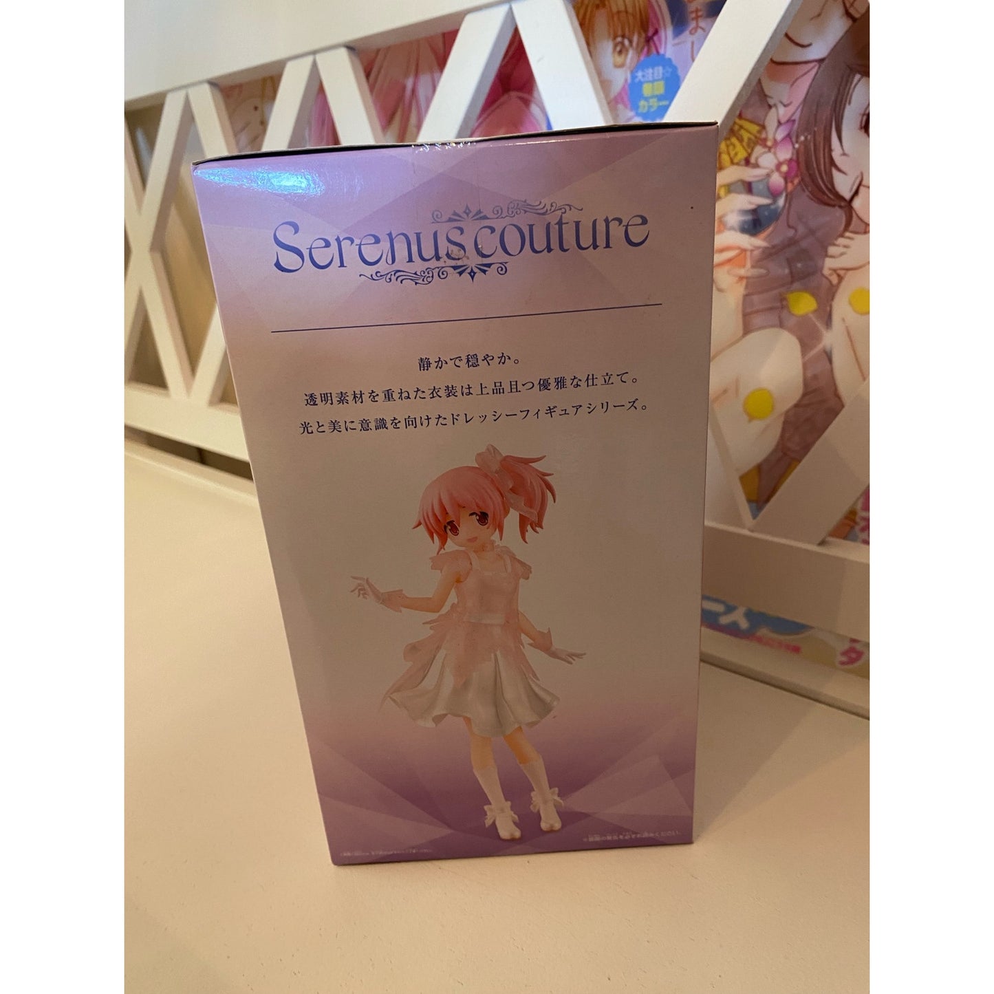 Figura Banpresto Puella Magi Madoka Serenus Couture