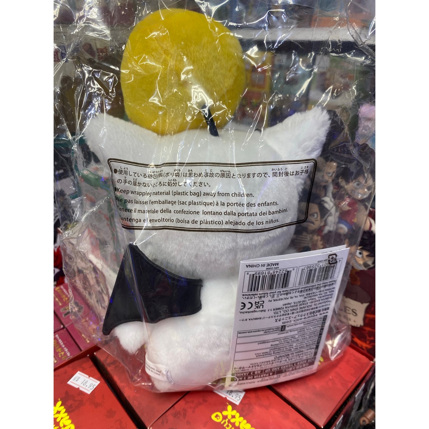Final Fantasy XIV Plush Kuplu Kopo Moogle