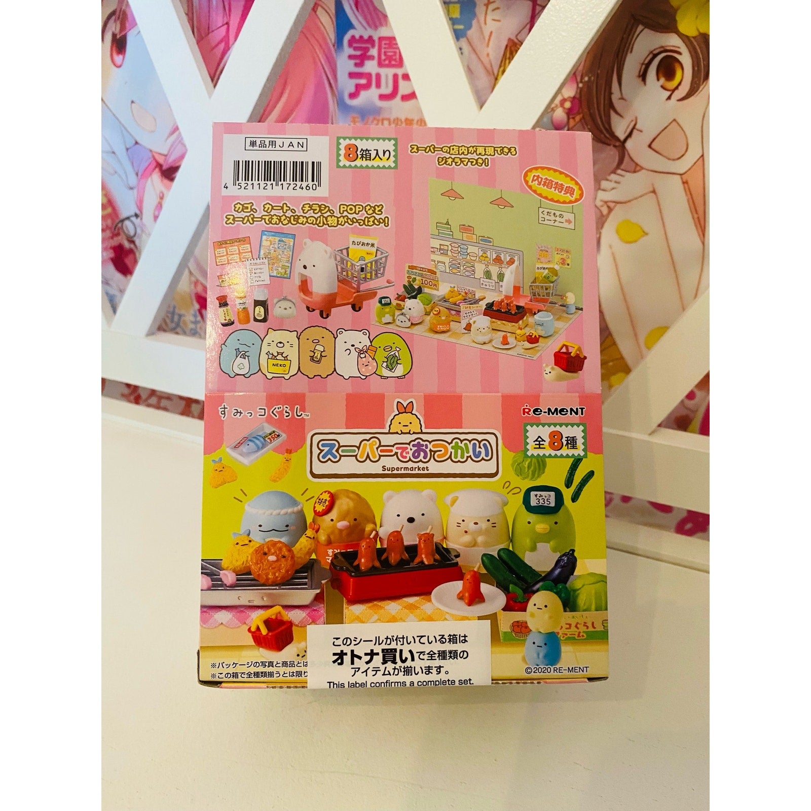 Re-ment Sumikkogurashi Super de Otsukai Blind Box Full Set