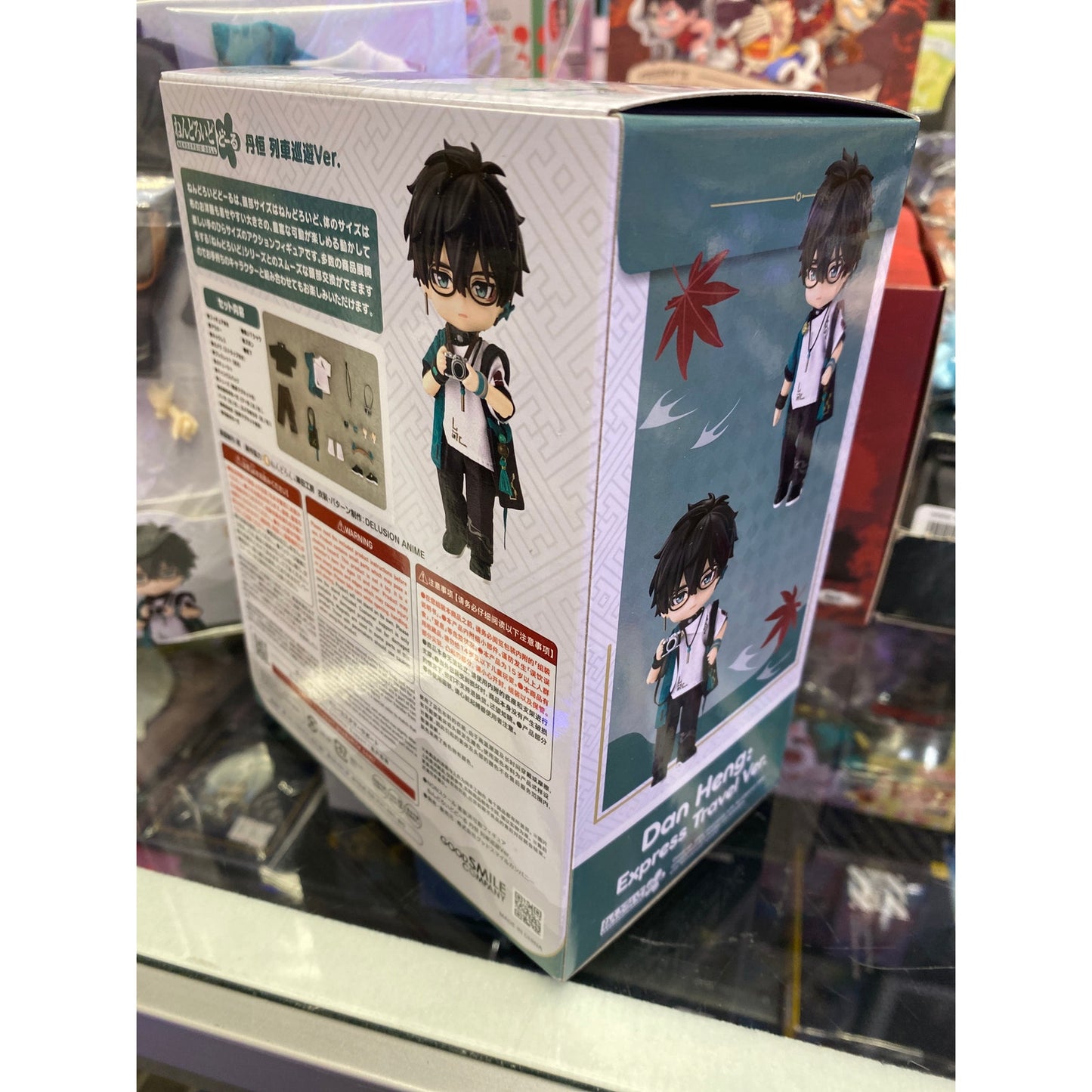 Good Smile Company Dan Heng Nendoroid Doll Express Travel Ver.