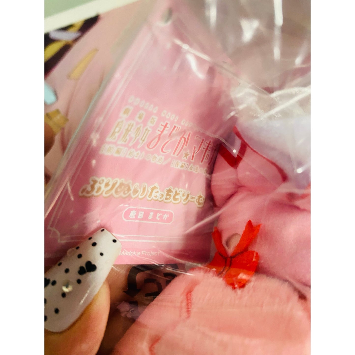Purinuitacchi Dream Puella Magi Madoka Beginnings Eternal Madoka Kaname Plush
