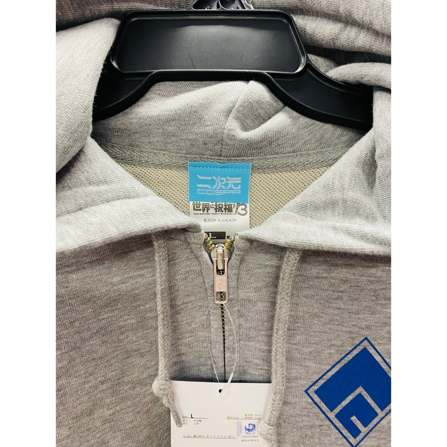KonoSuba 3 Axis Order Zip-Up Hoodie Ver 2.0