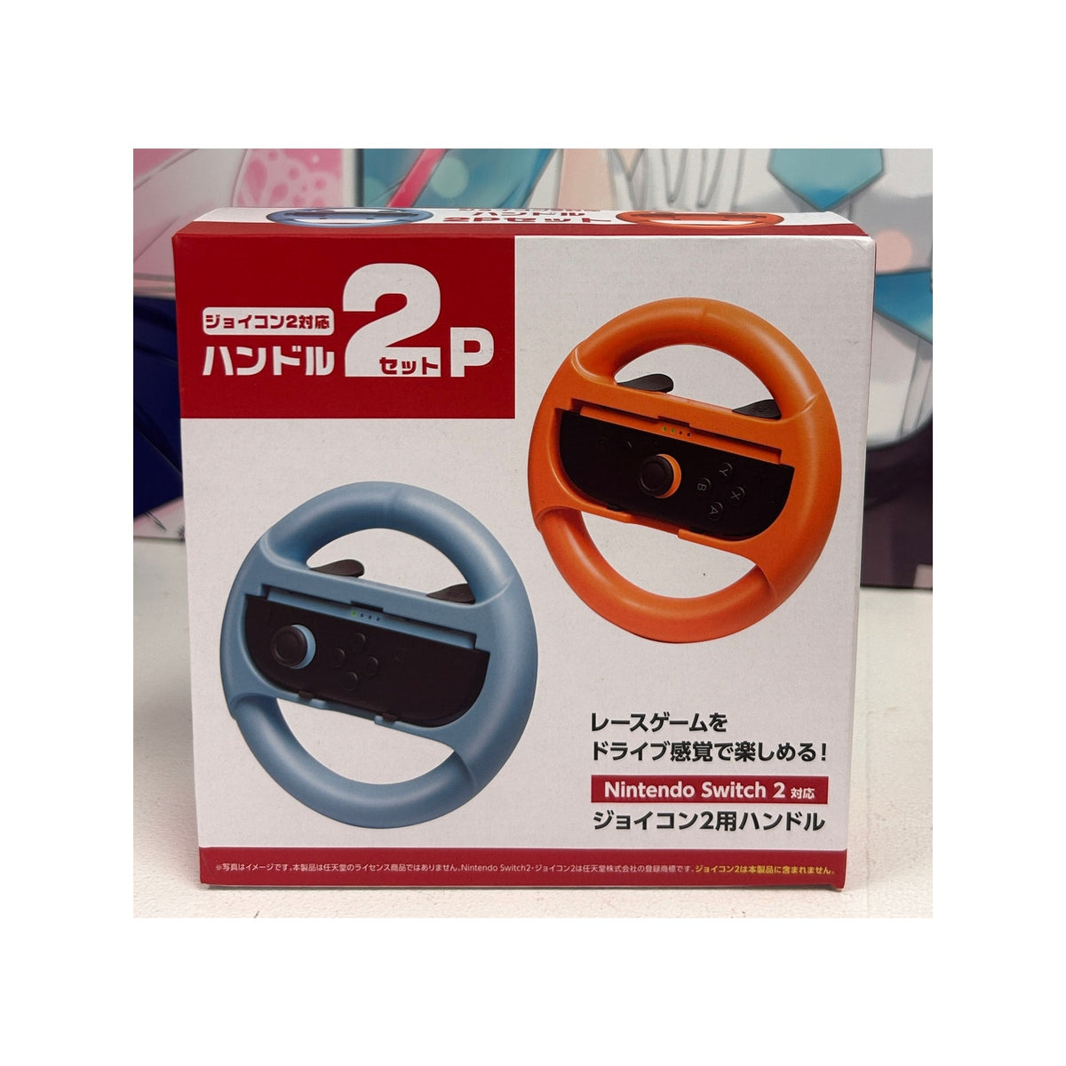 Nintendo Switch 2 Joy-Con 2 Steering Wheel Set – Blue & Orange 2-Pack