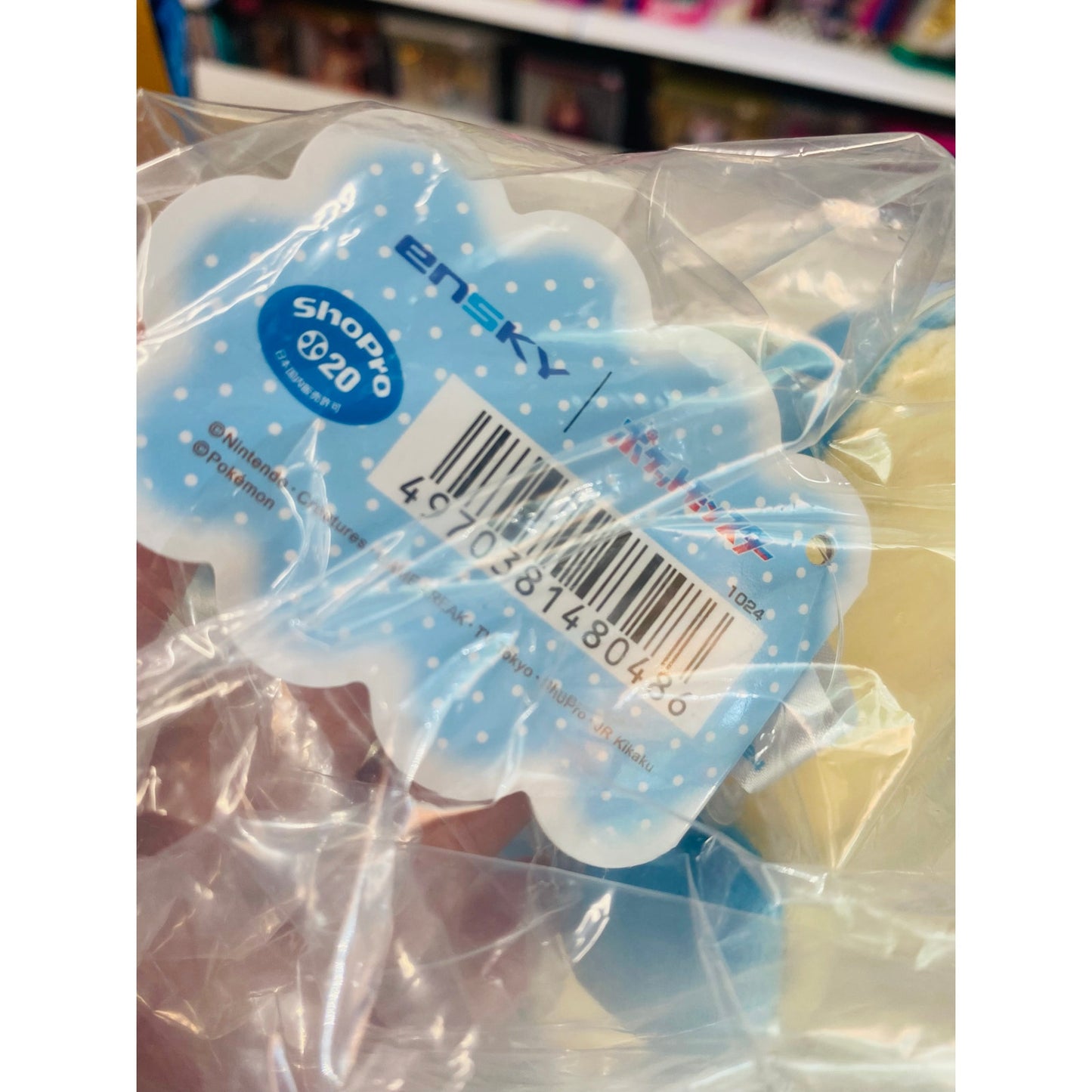 Pokemon Mofumofu Plush Lapras