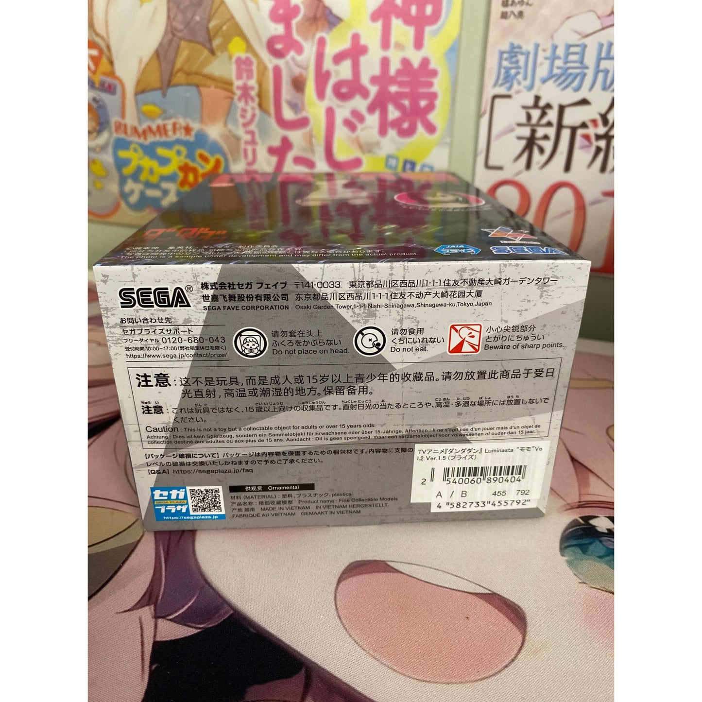 TV Anime Dandadan Luminasta Momo Vol 2 Ver 1.5 Figure