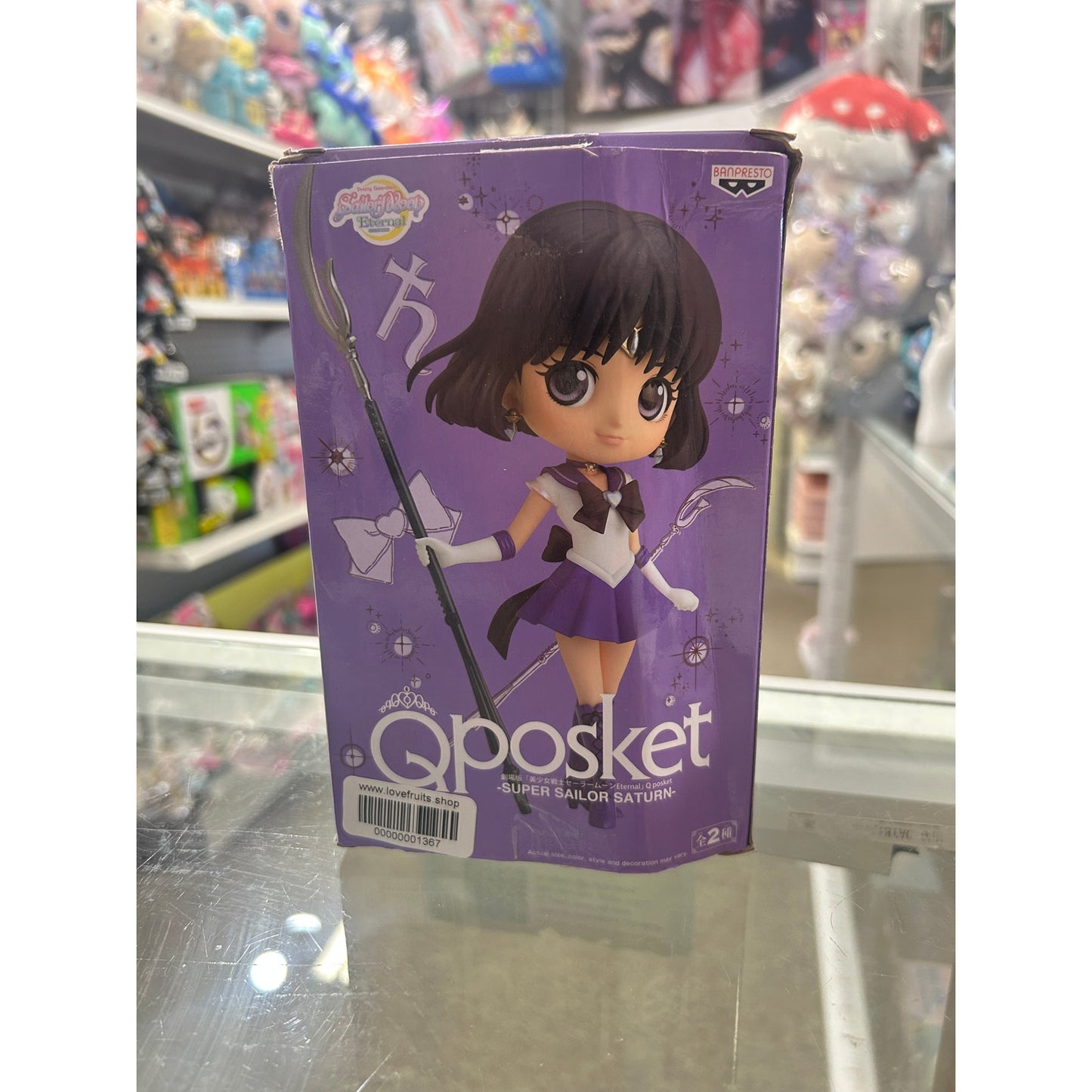 Sailor Moon Eternal Q Posket Super Sailor Saturn