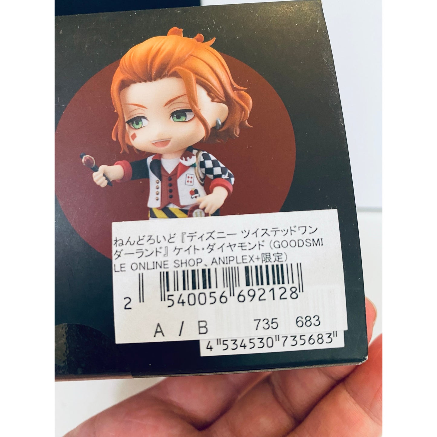 Good Smile Company Nendoroid Disneys Twisted Wonderland Cater Diamond