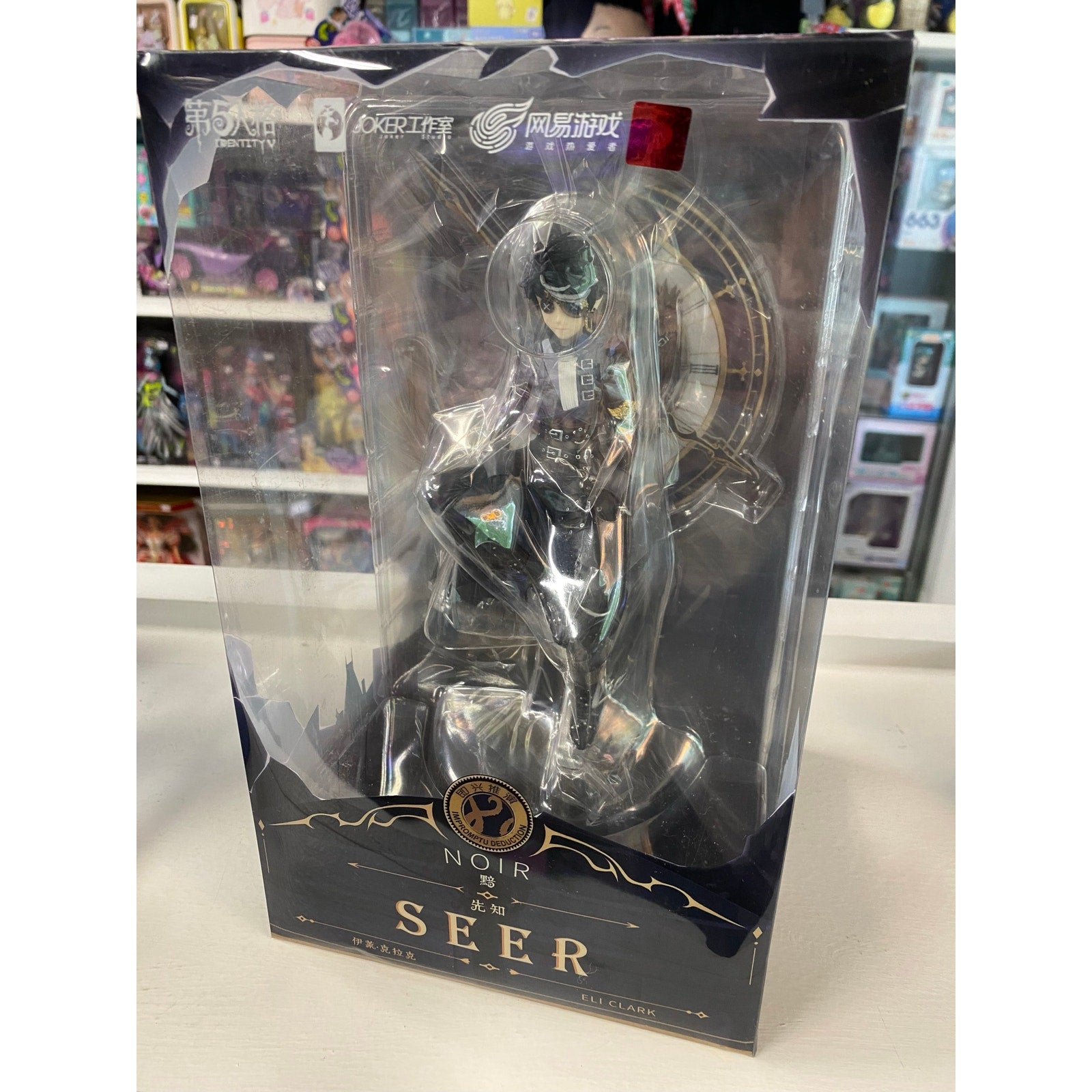 Identity V Truth & Inference The Dark Wanderer Seer Noir Complete Figure