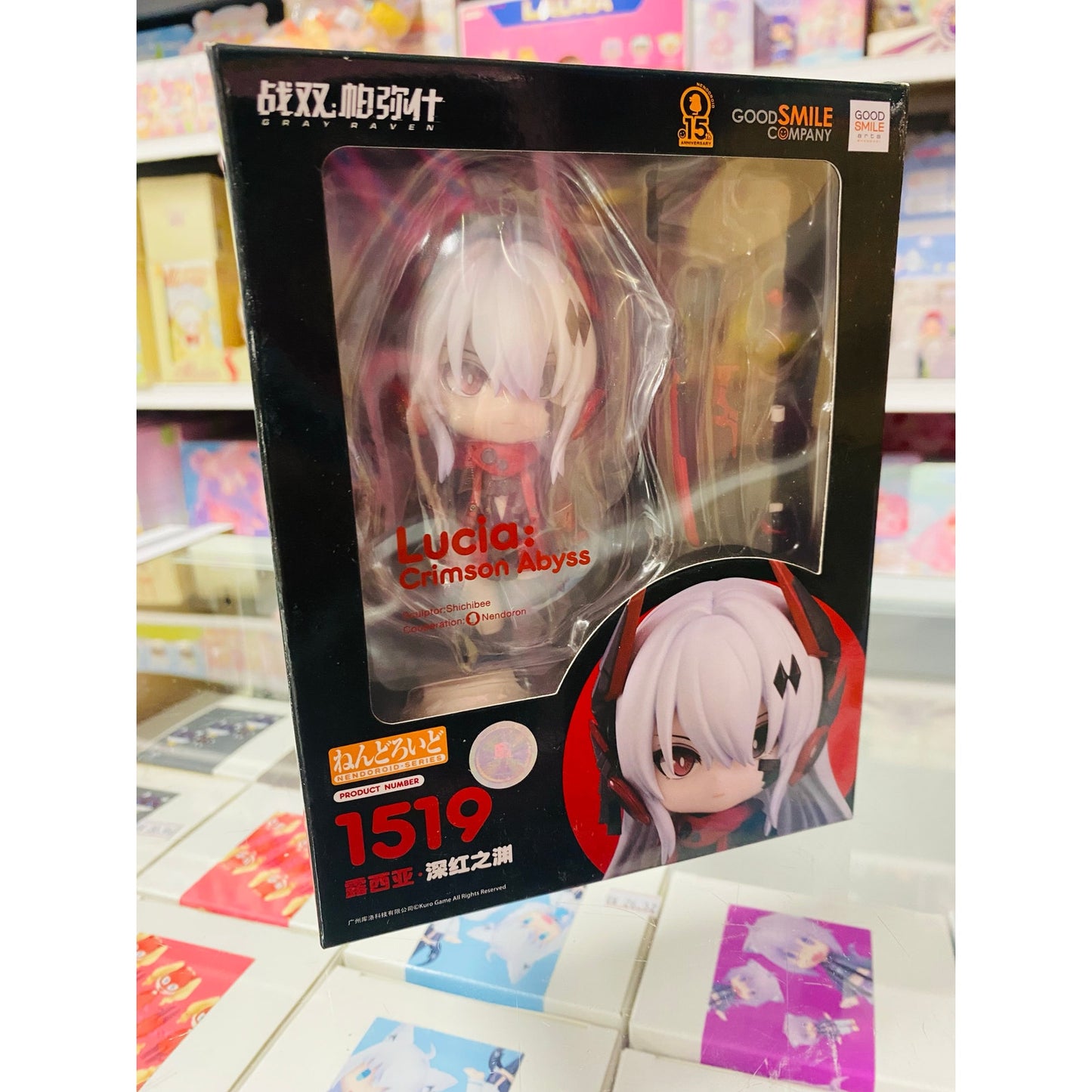 Good Smile Nendoroid Punishing Gray Raven Lucia Crimson Abyss