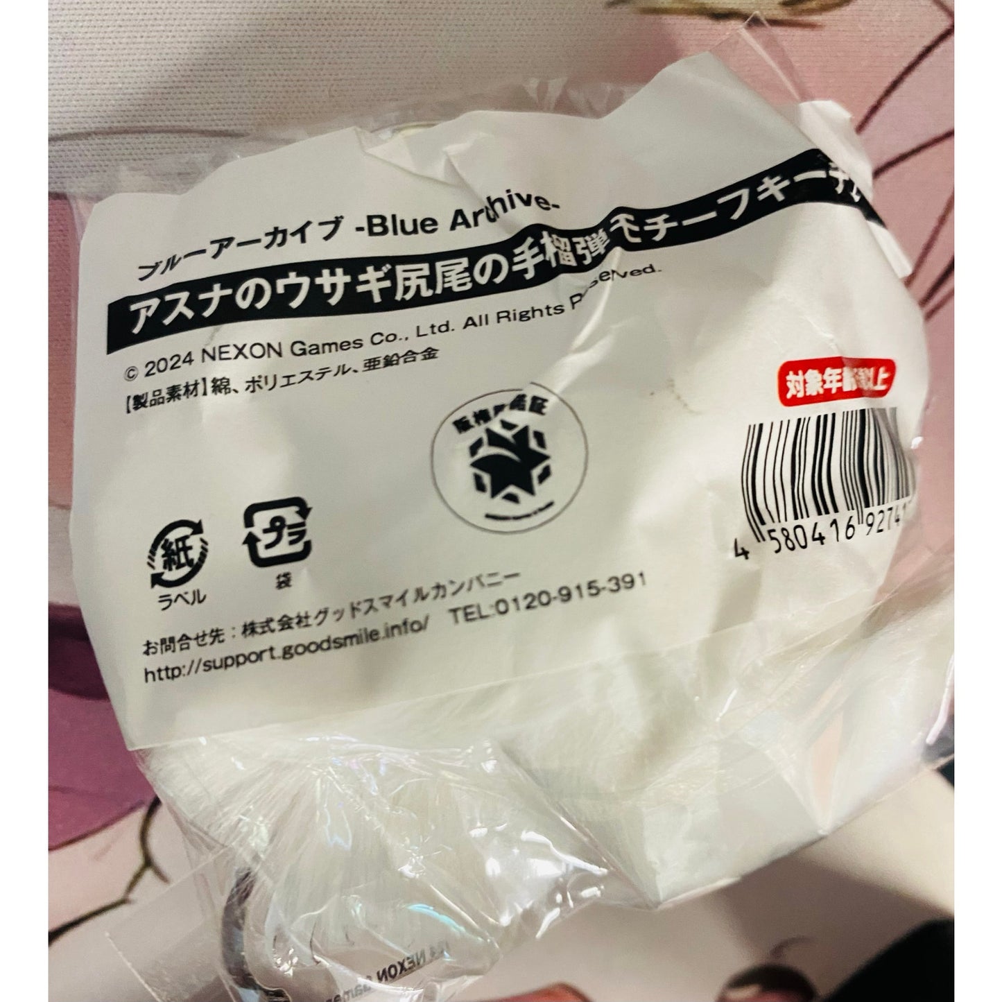 Blue Archive Asuna's Rabbit Tale Grenade Keychain