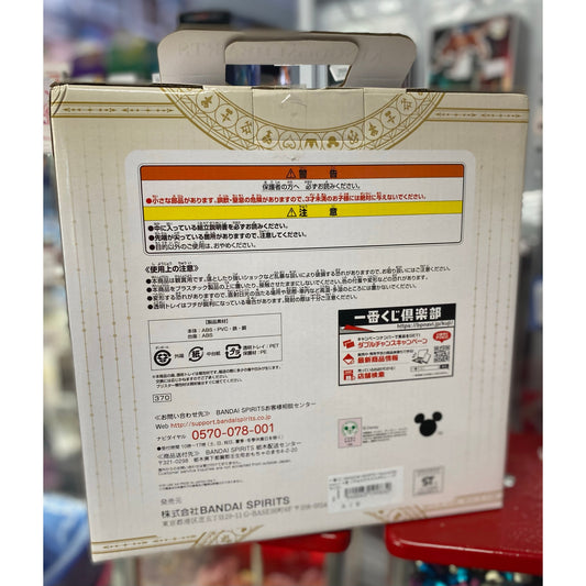 Ichiban Kuji Kingdom Hearts Second Memory A Prize Sora & Roxas Statue