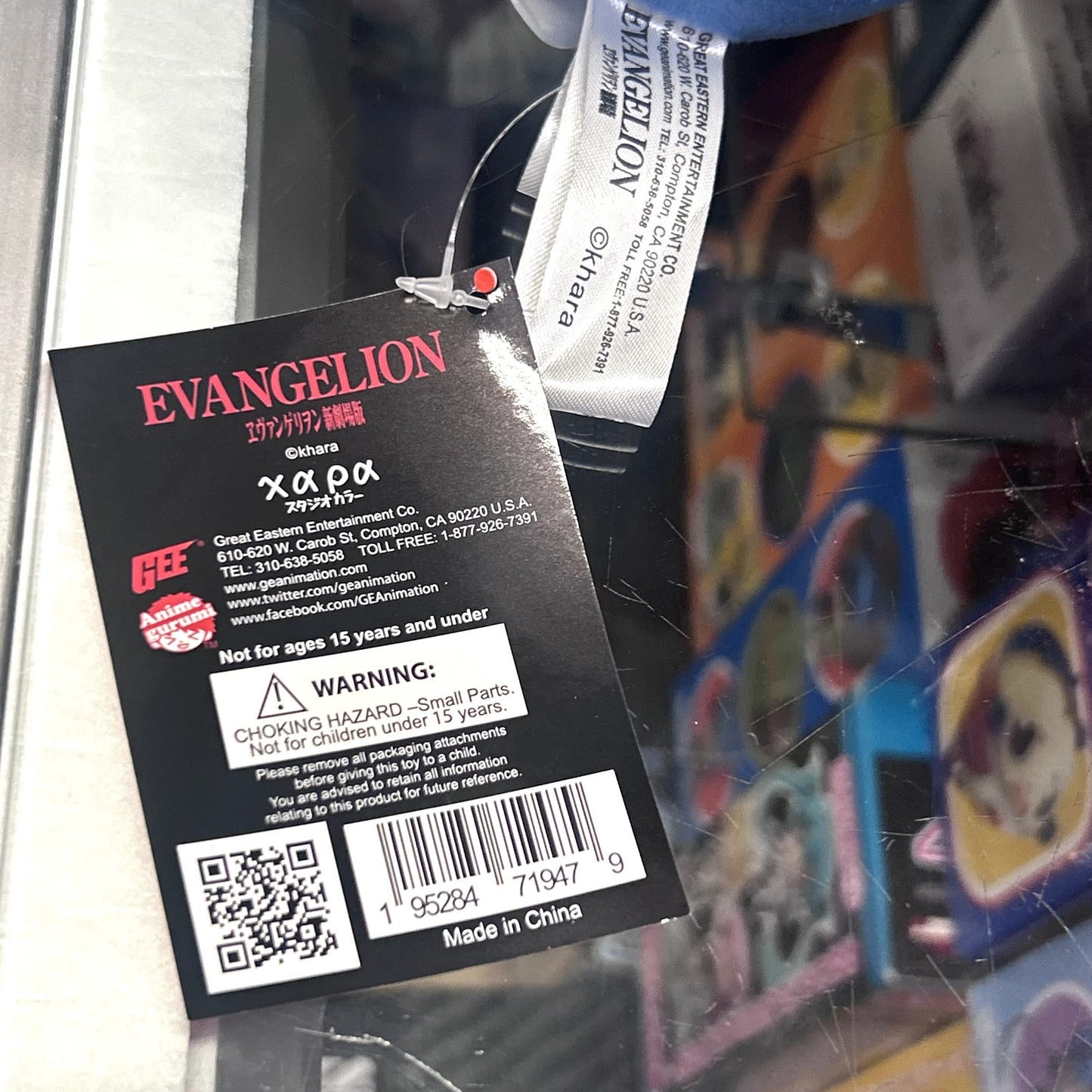 Evangelion Shinji Ikari 12" Plush