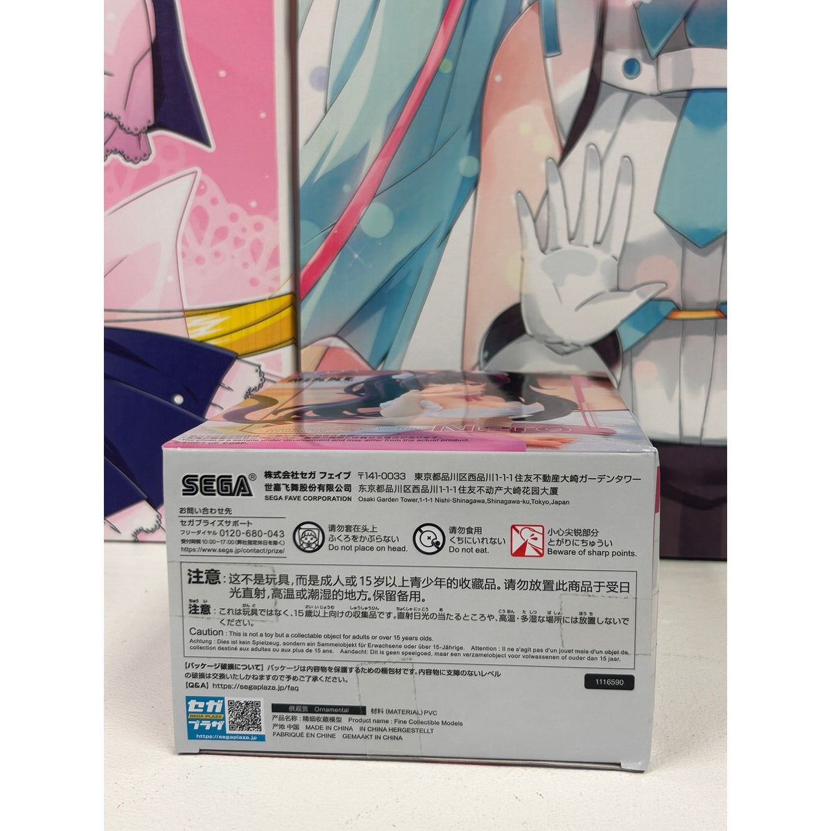 Goddess of Victory: NIKKE Nero Yumemirize Figure – SEGA