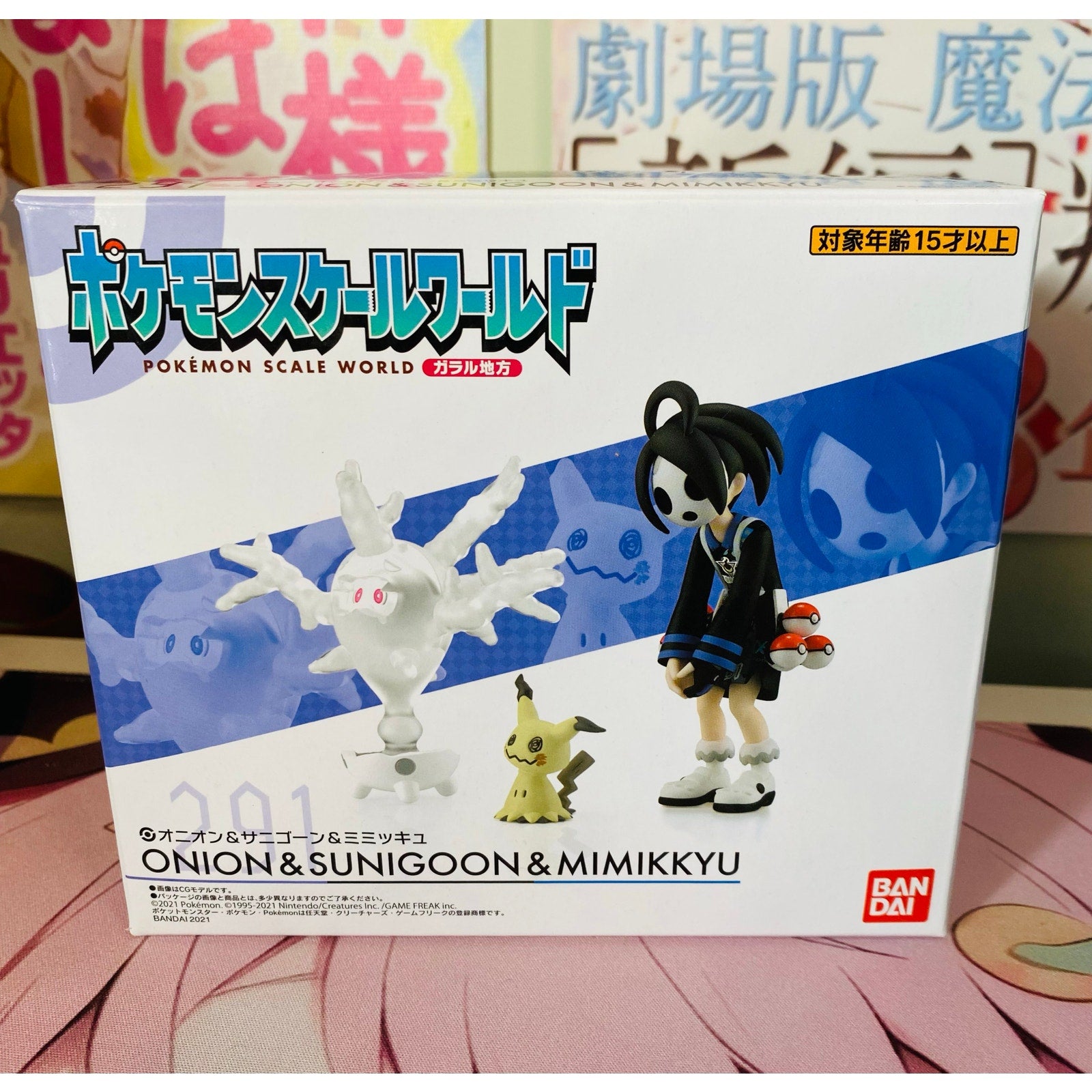 Pokemon Scale World Galar Region Allister Cursola and Mimikyu