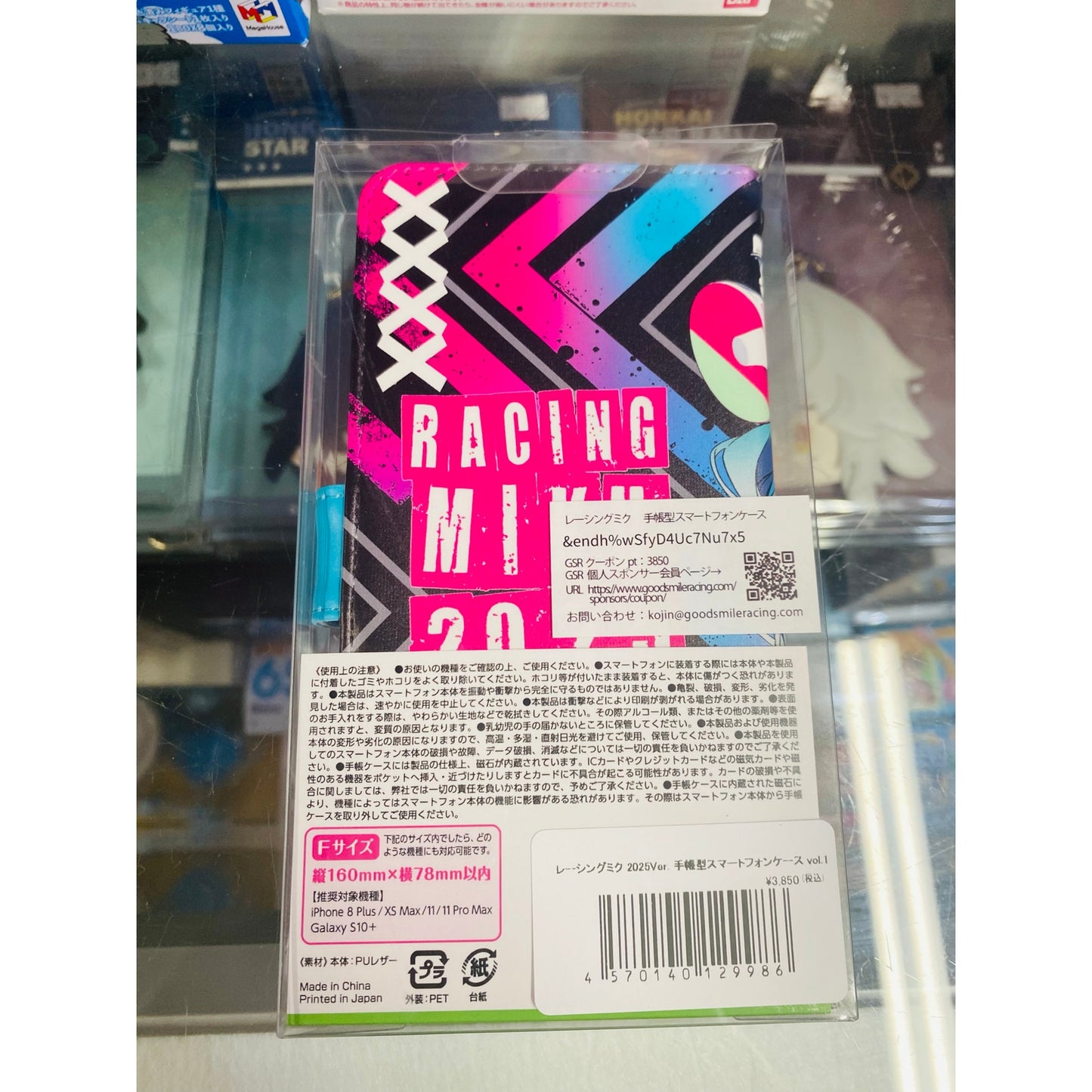 Hatsune Miku GT Project Racing Miku 2025 Ver Book Style Smartphone Case