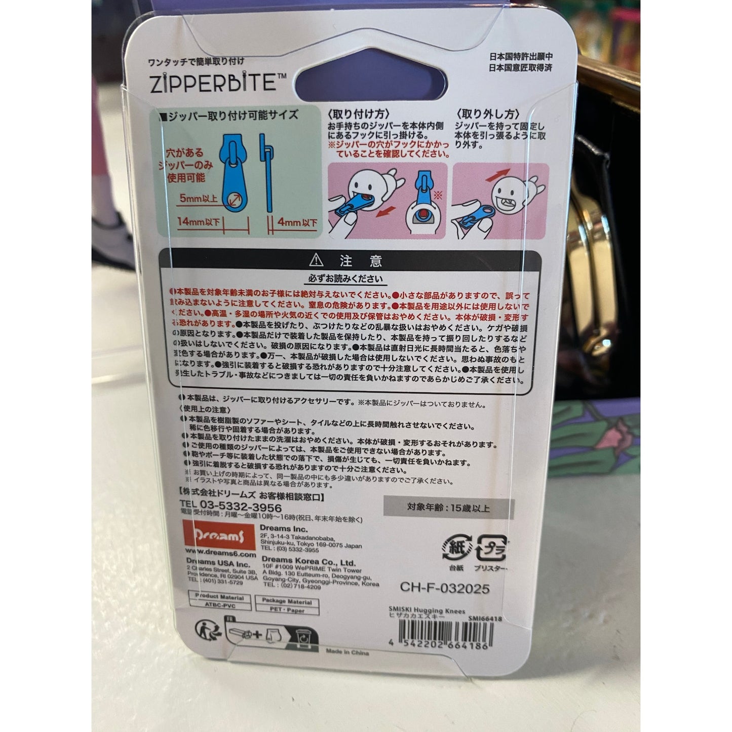 SMISKI Zipper Bites Hugging Knees