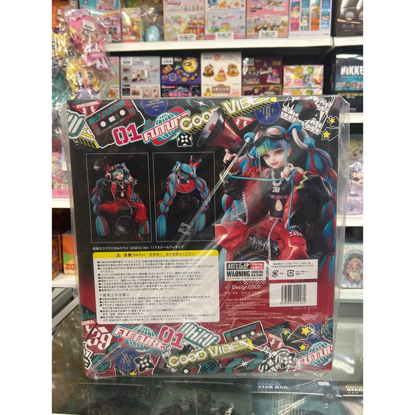 Hatsune Miku Magical Mirai 2023 Ver. 1/7 Complete Figure