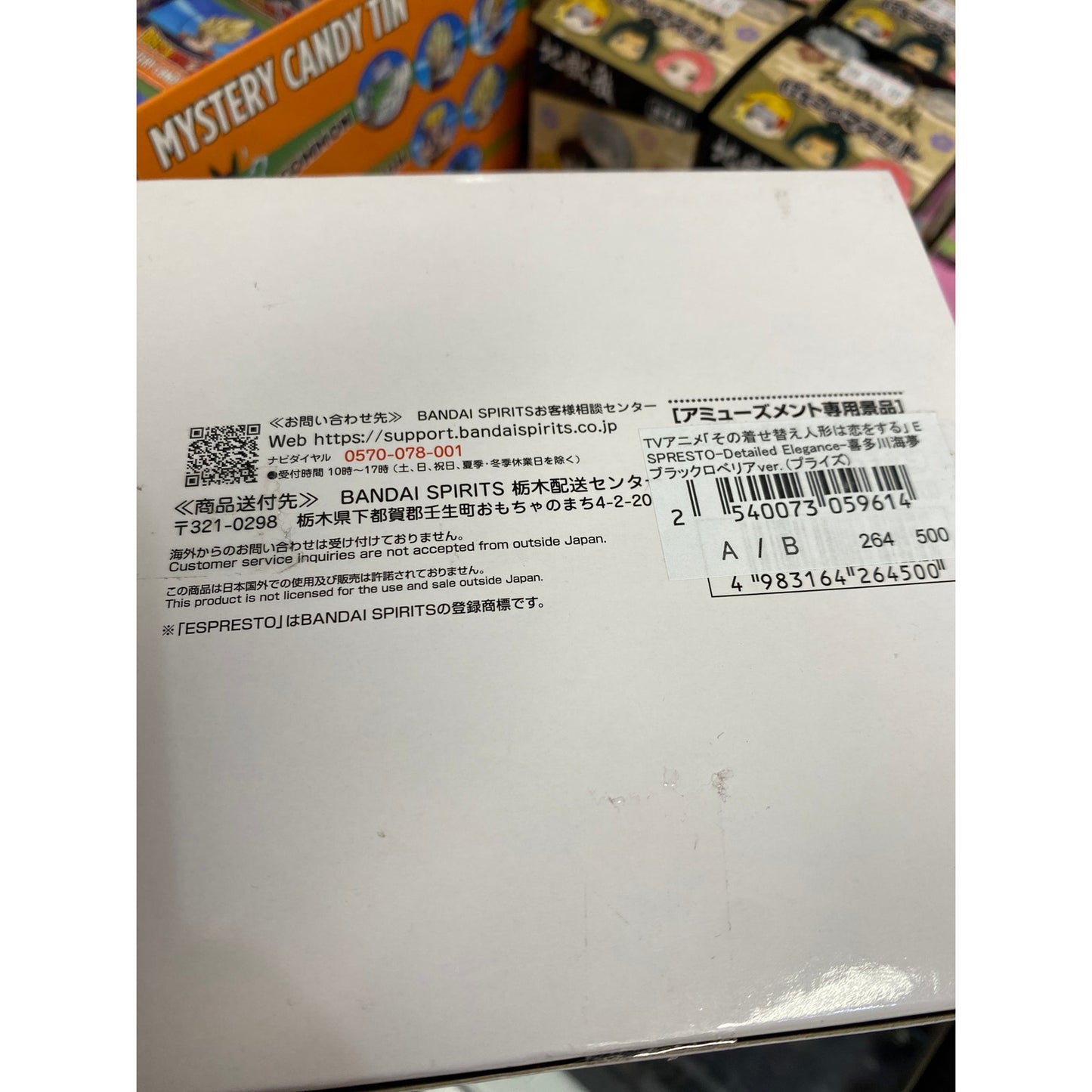 ESPRESTO My Dress Up Darling Detailed Elegance Marin Kitagawa Black Lobelia Ver