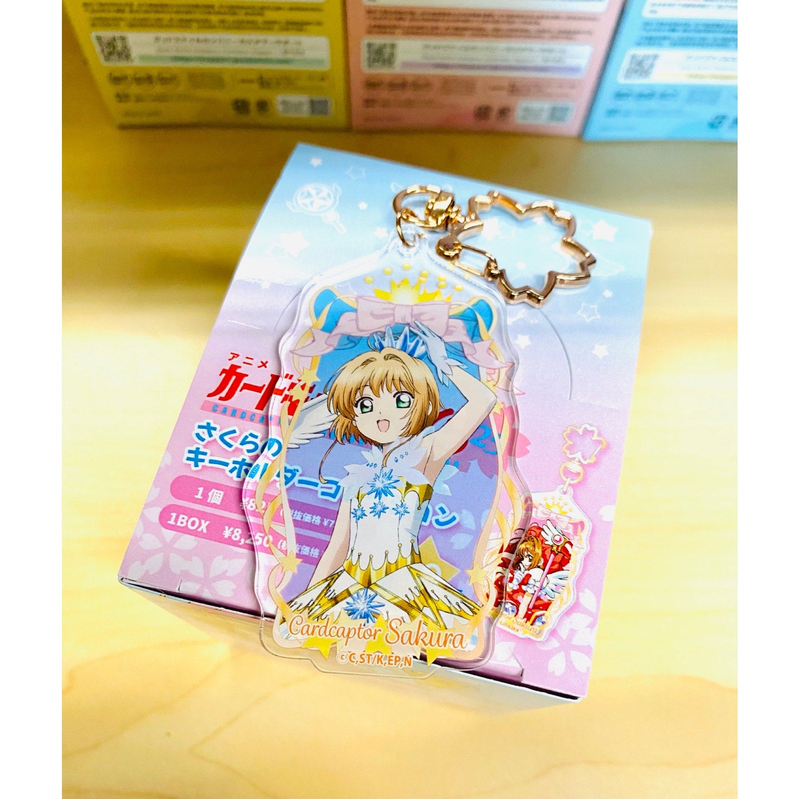 Cardcaptor Sakura Sakura's Keychain Collection Type 4