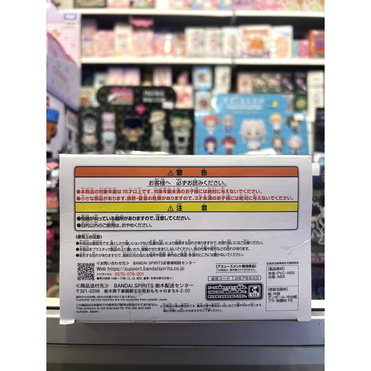 Umamusume  Mr. C.B. Figure