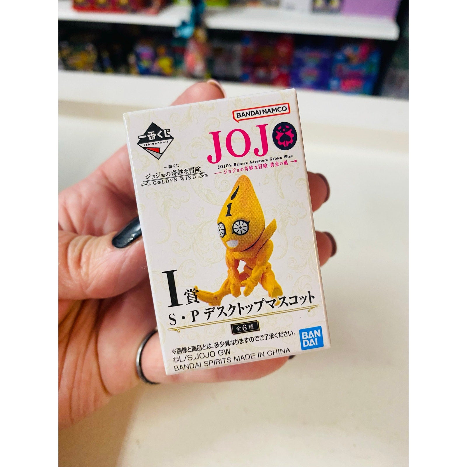 Ichiban Kuji Jojo's Bizarre Adventure Golden Wind I Prize