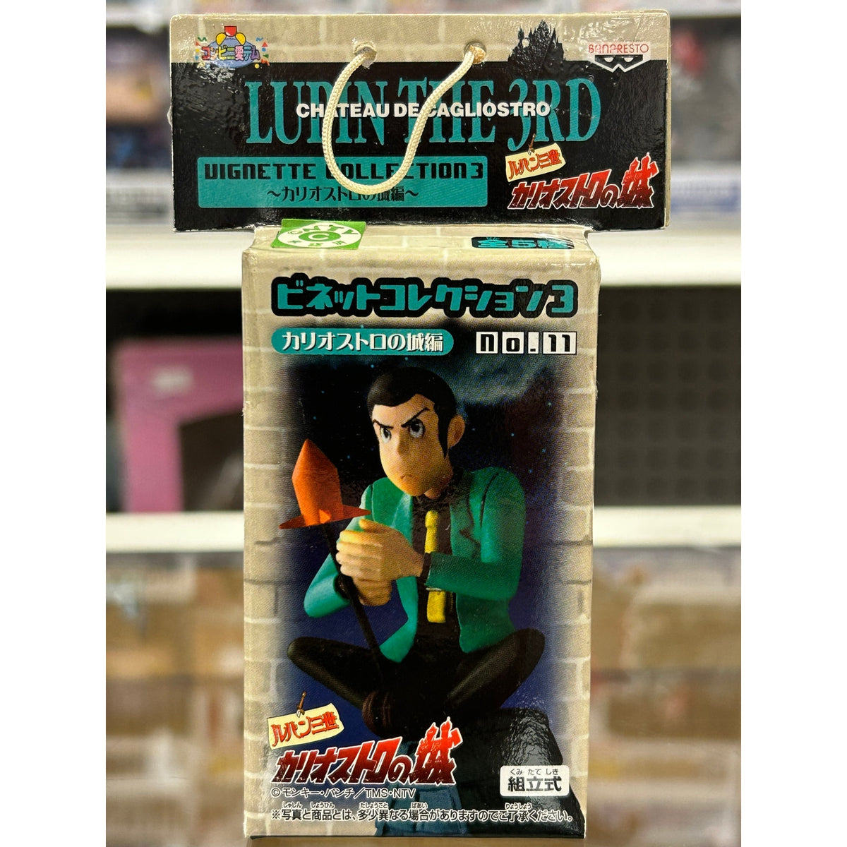 Lupin III Castle of Cagliostro Lupin Vignette Collection 3 No. 11 – Banpresto