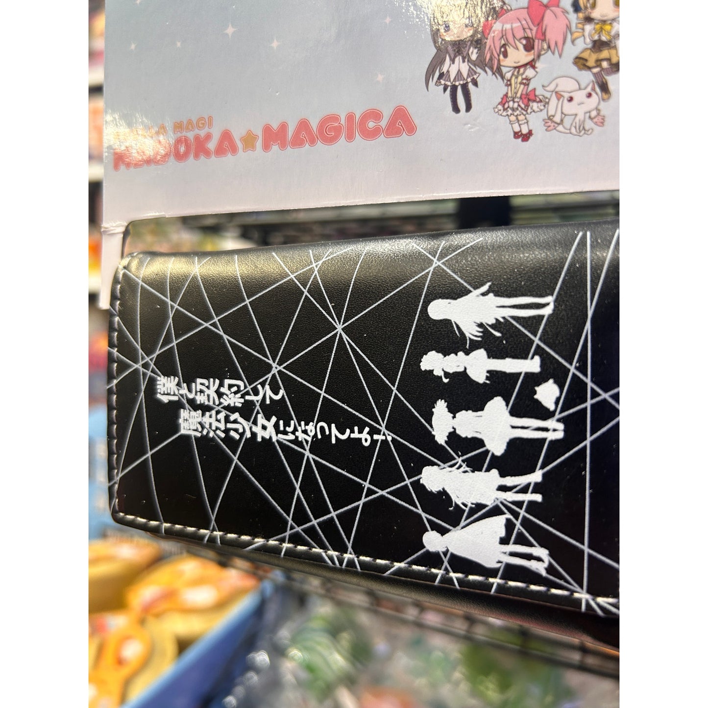 Madoka Magica Group Keyholder Wallet