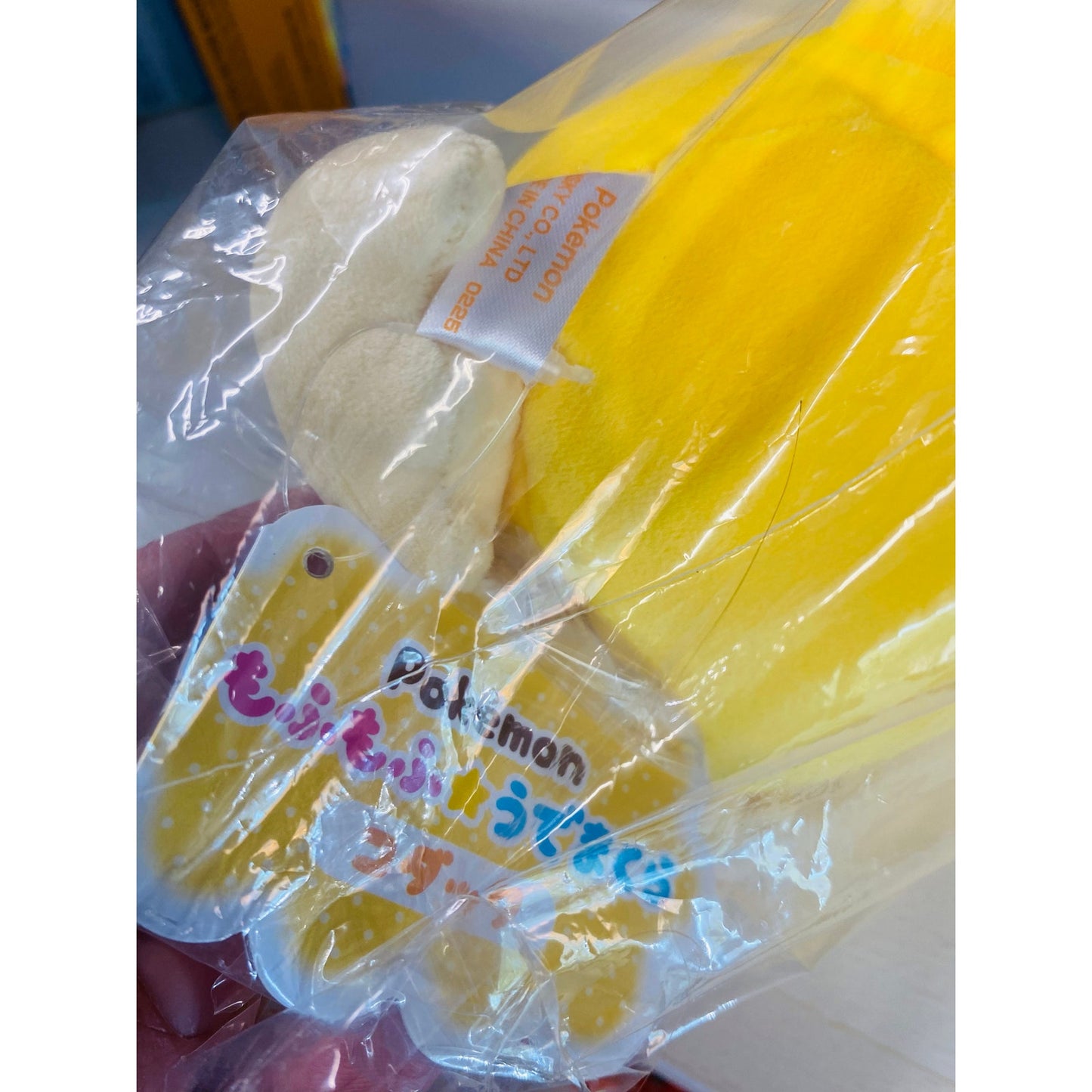 Pokemon Mofumofu Psyduck Plush